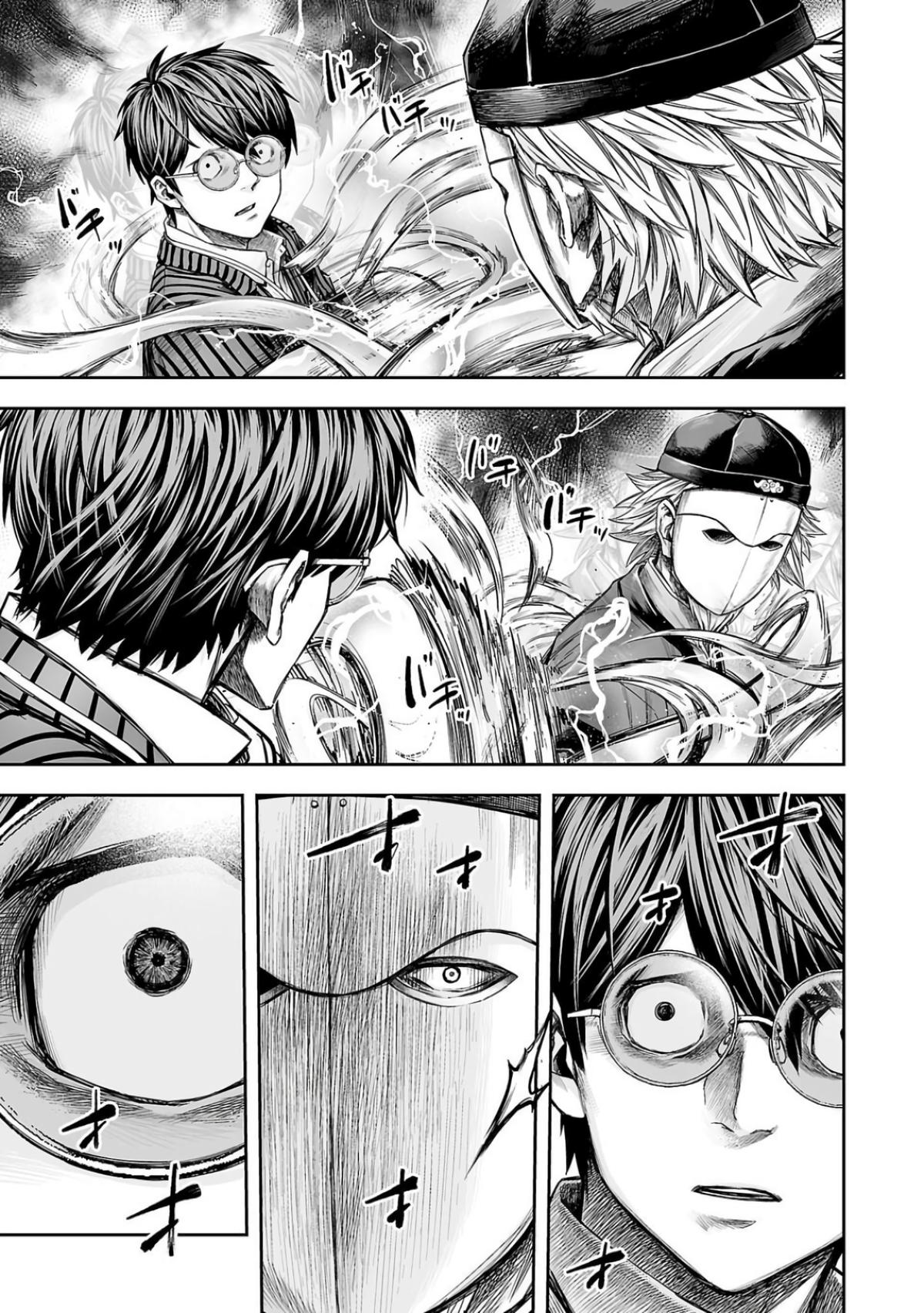 Tsuyoshi: Daremo Katenai, Aitsu ni wa Chap 334 - Next Chap 335