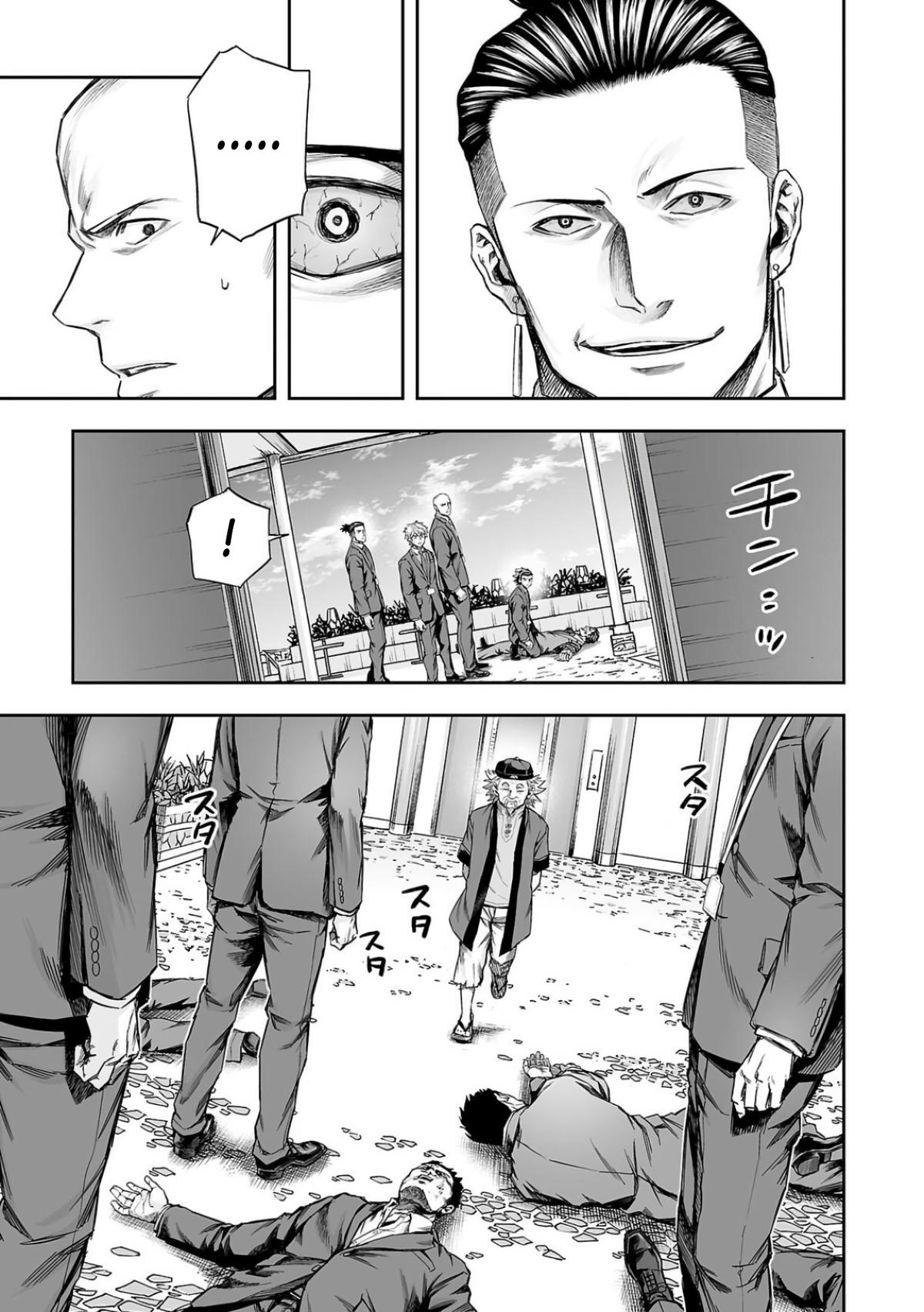 Tsuyoshi: Daremo Katenai, Aitsu ni wa Chap 336 - Next Chap 337
