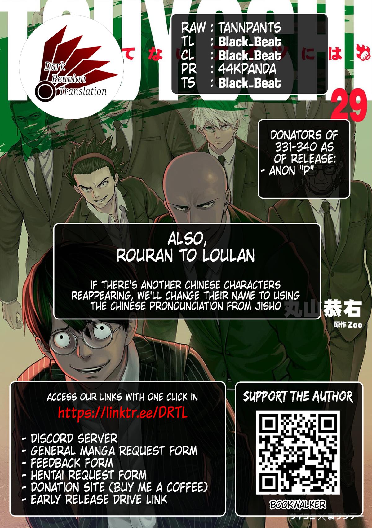 Tsuyoshi: Daremo Katenai, Aitsu ni wa Chap 336 - Next Chap 337