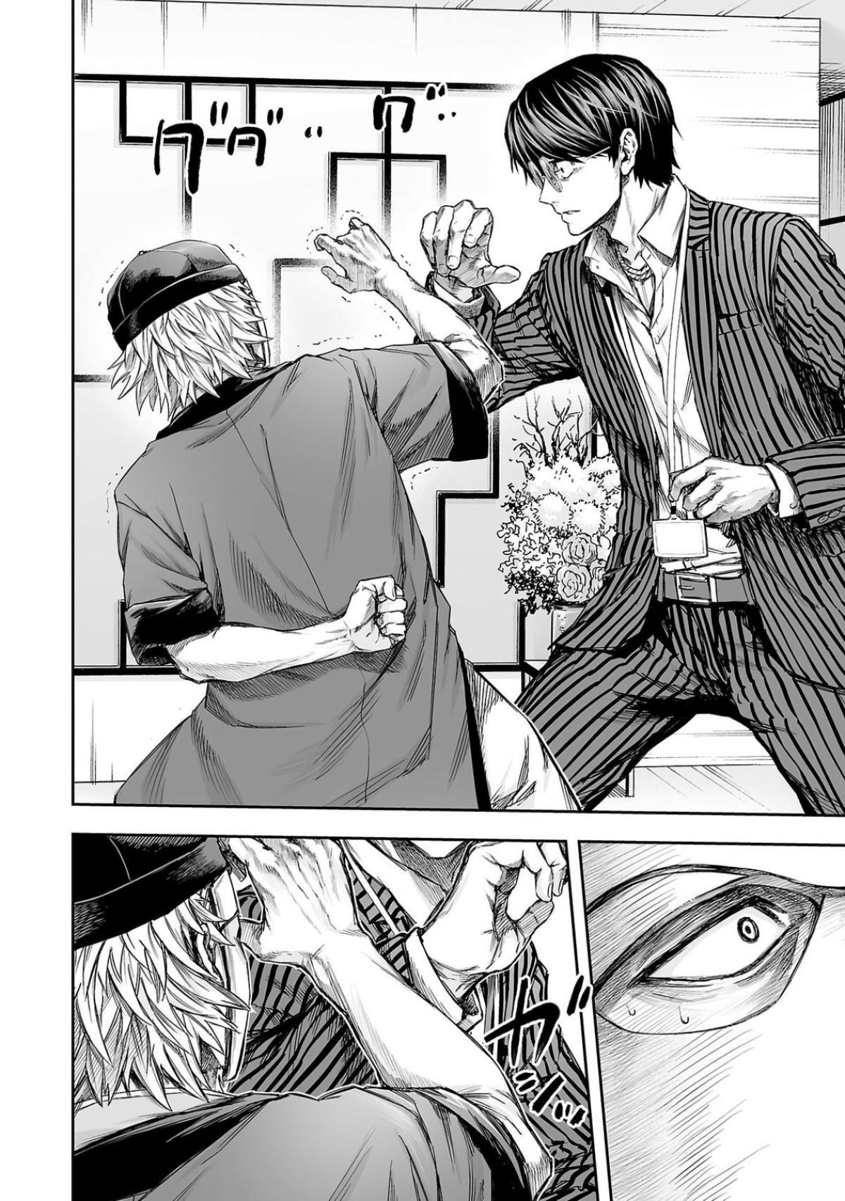 Tsuyoshi: Daremo Katenai, Aitsu ni wa Chap 336 - Next Chap 337