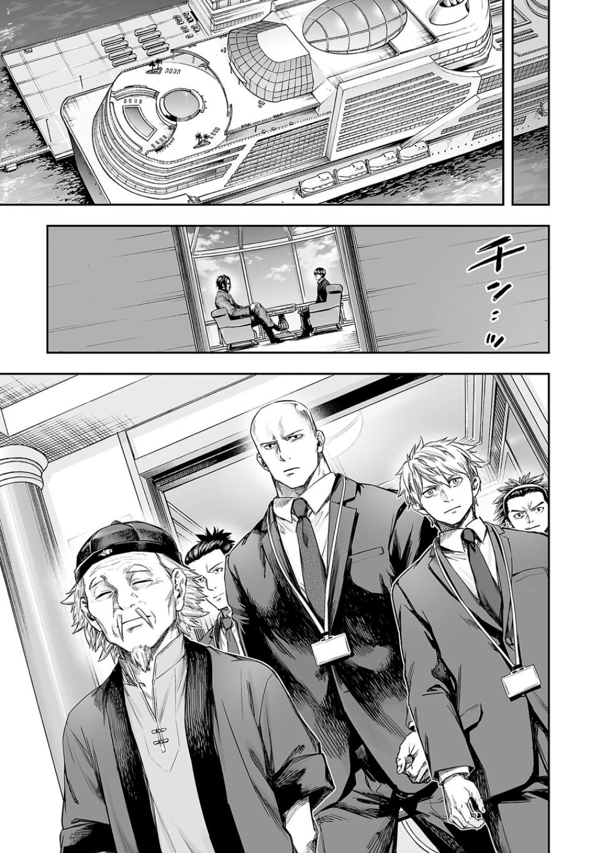 Tsuyoshi: Daremo Katenai, Aitsu ni wa Chap 337 - Next Chap 338