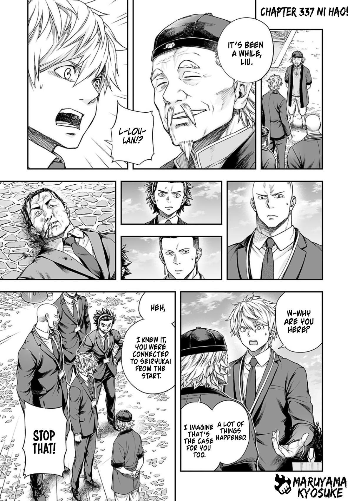 Tsuyoshi: Daremo Katenai, Aitsu ni wa Chap 337 - Next Chap 338