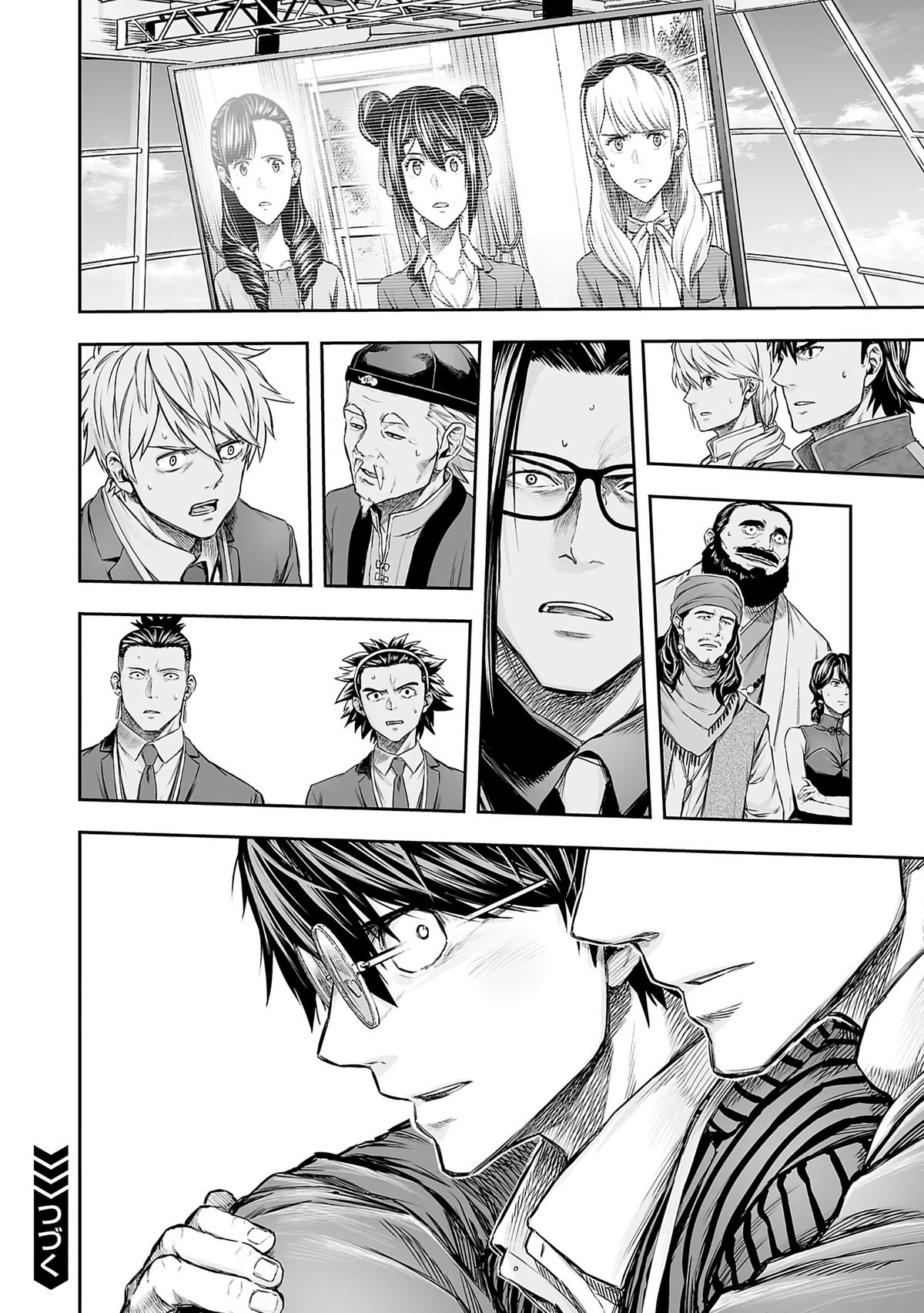 Tsuyoshi: Daremo Katenai, Aitsu ni wa Chap 340 - Next Chap 341