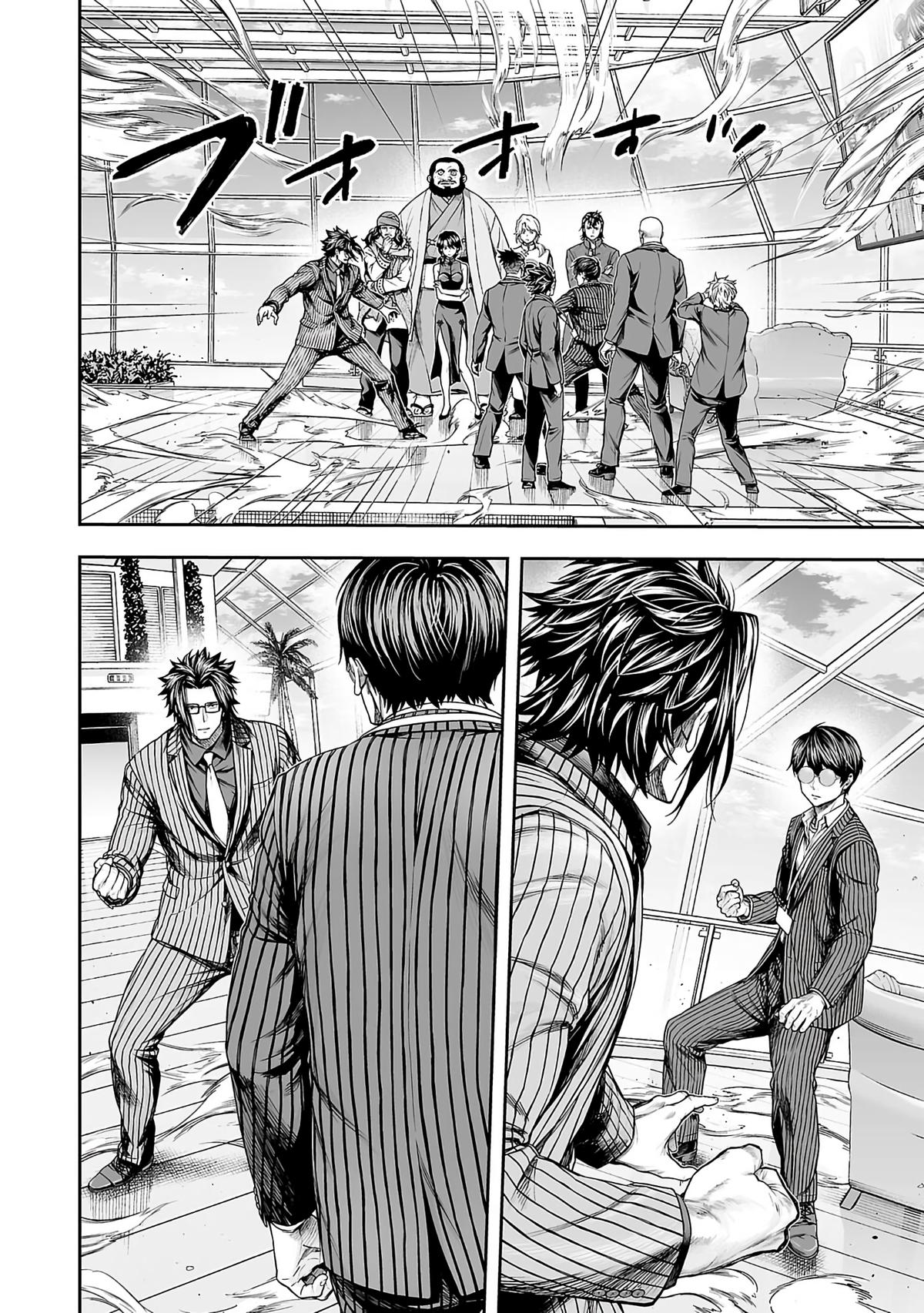 Tsuyoshi: Daremo Katenai, Aitsu ni wa Chap 340 - Next Chap 341