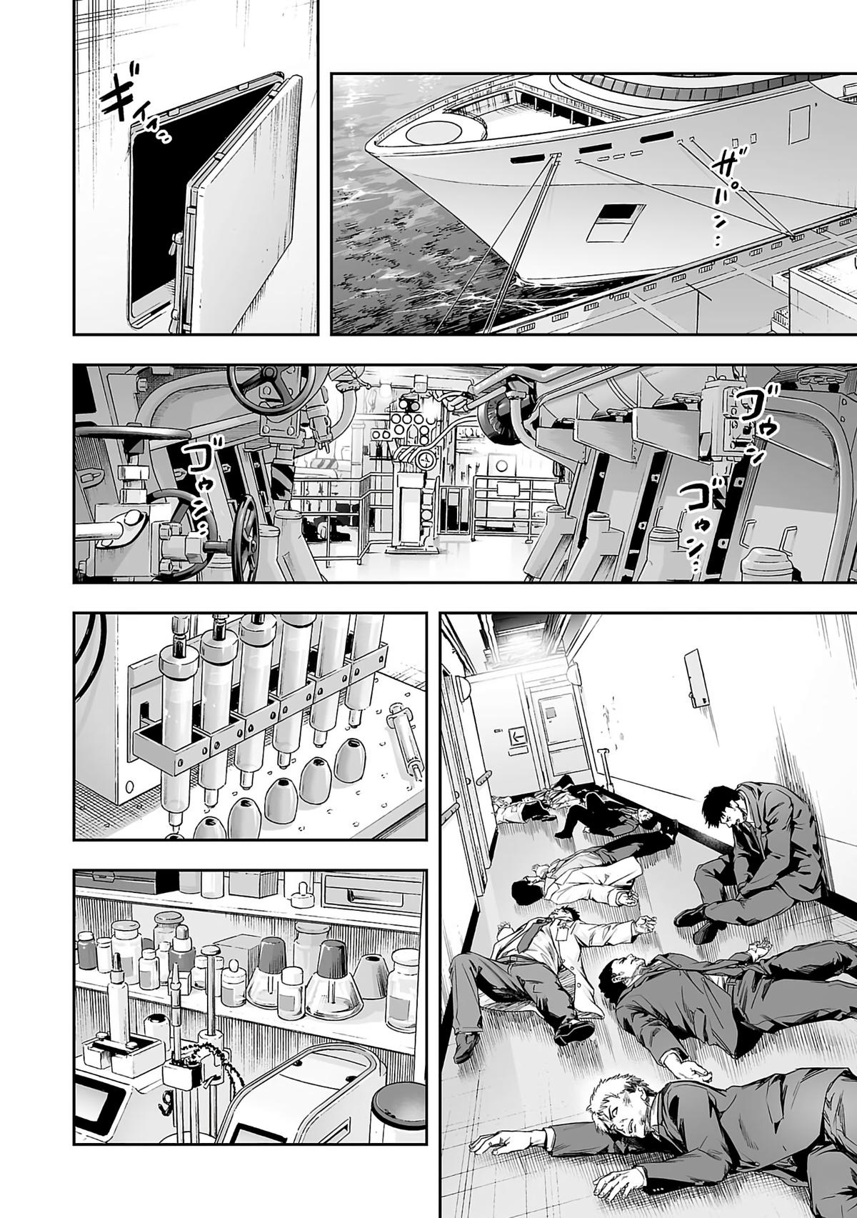 Tsuyoshi: Daremo Katenai, Aitsu ni wa Chap 341 - Next Chap 342