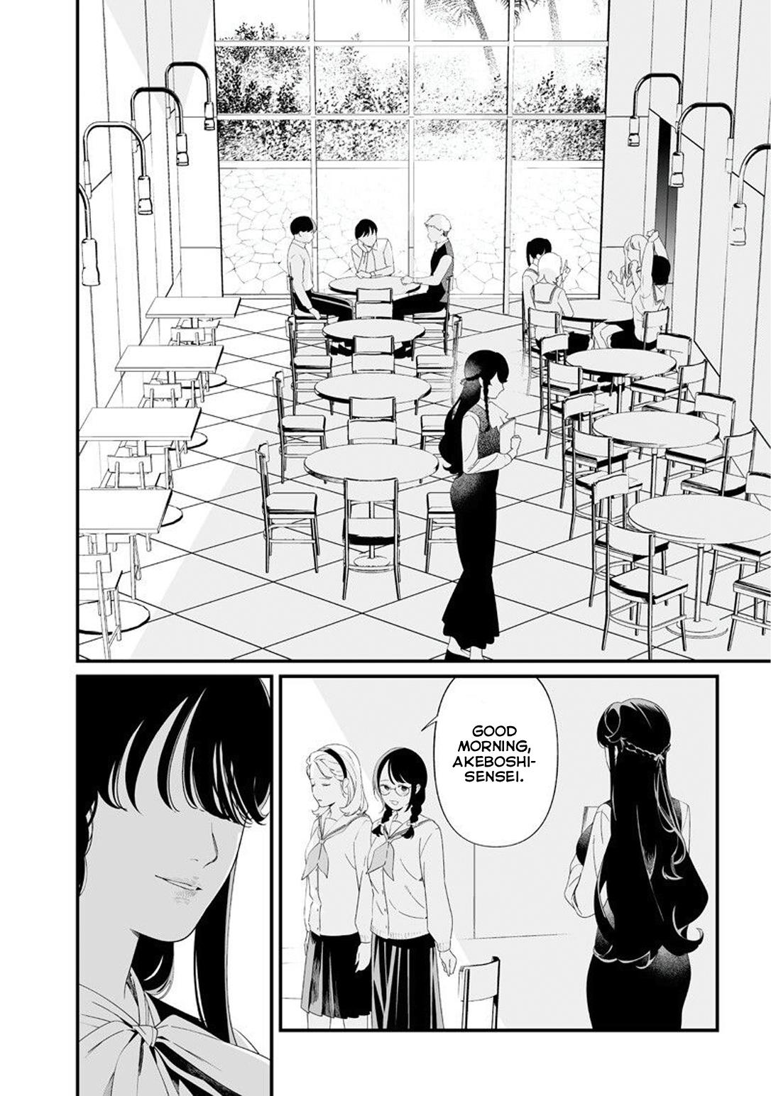 Maria no Danzai Chap 63 - Next Chap 64