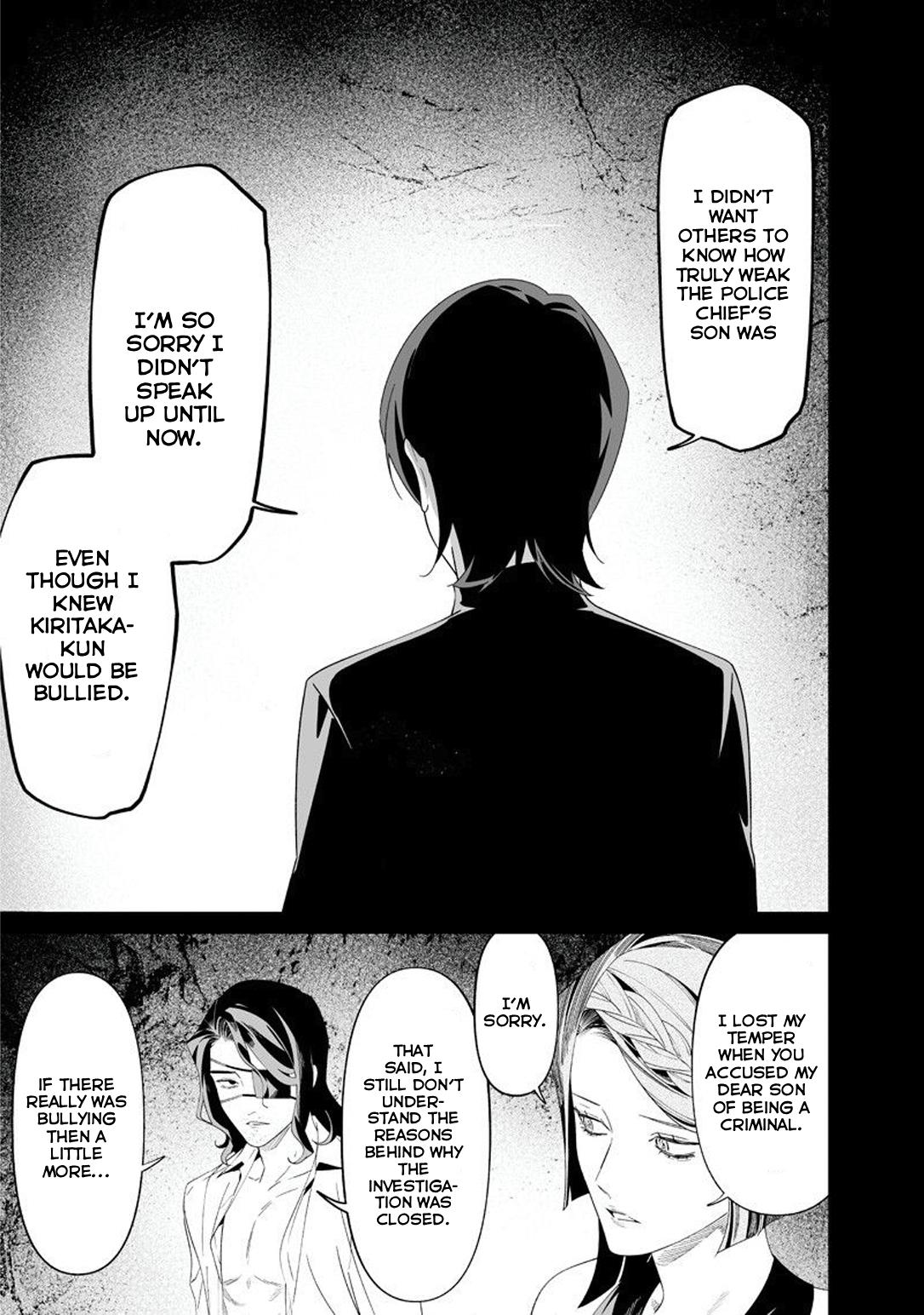 Maria no Danzai Chap 63 - Next Chap 64