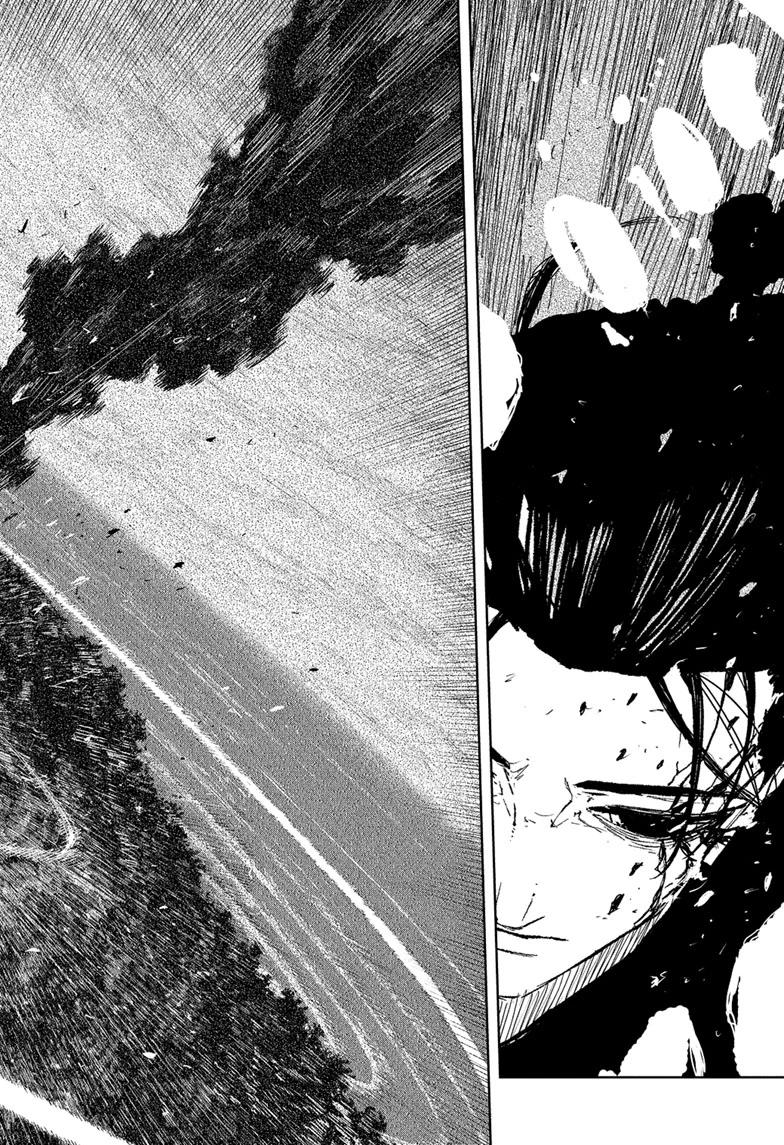 Kagurabachi English Chap 120 - Next Chap 121