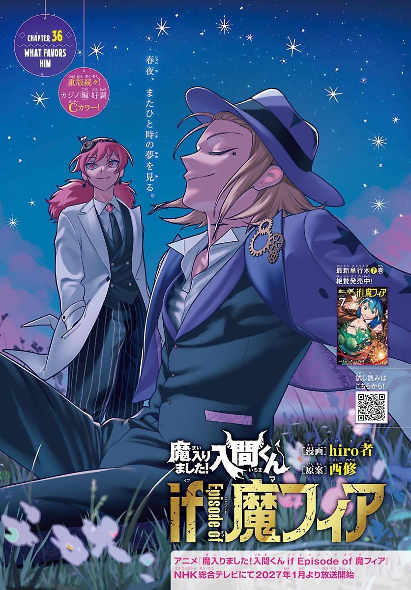 Mairimashita! Iruma-kun: If Episode of Mafia Chap 36 - Next Chap 37