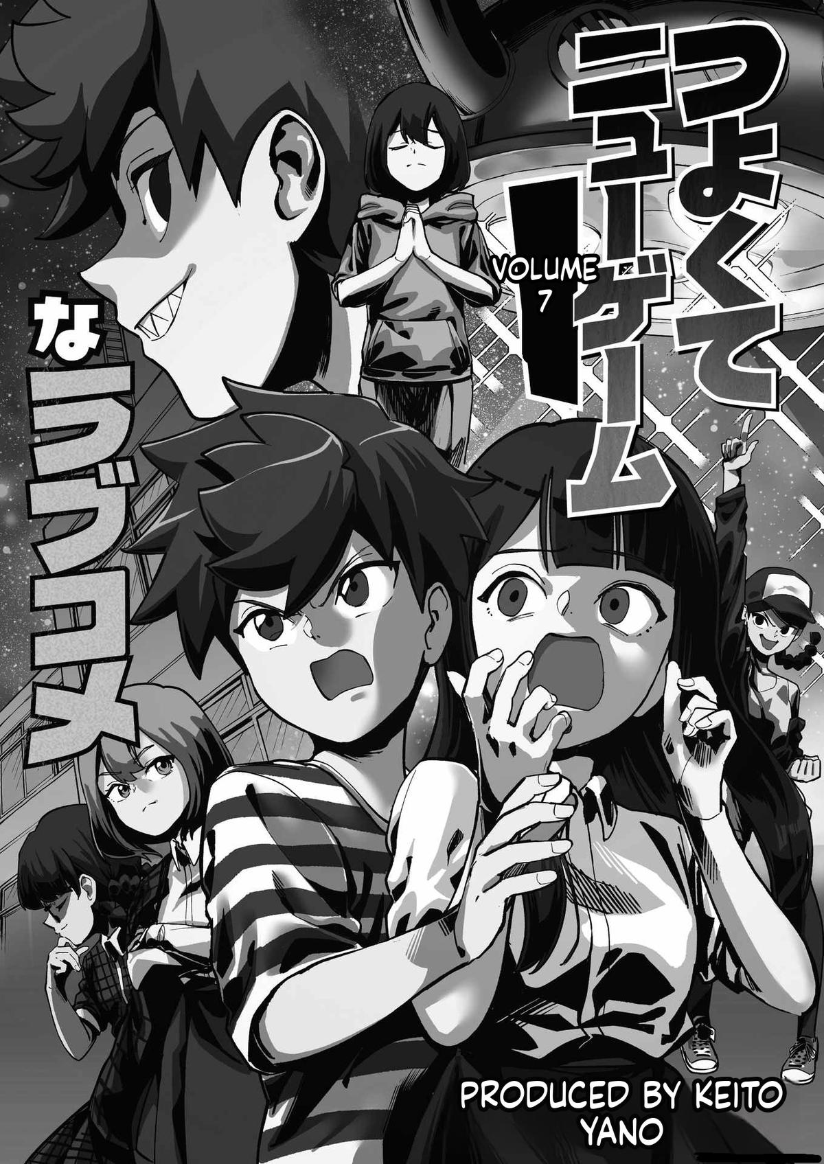 Tsuyokute New Game na Love Come Chap 75 - Next Chap 76