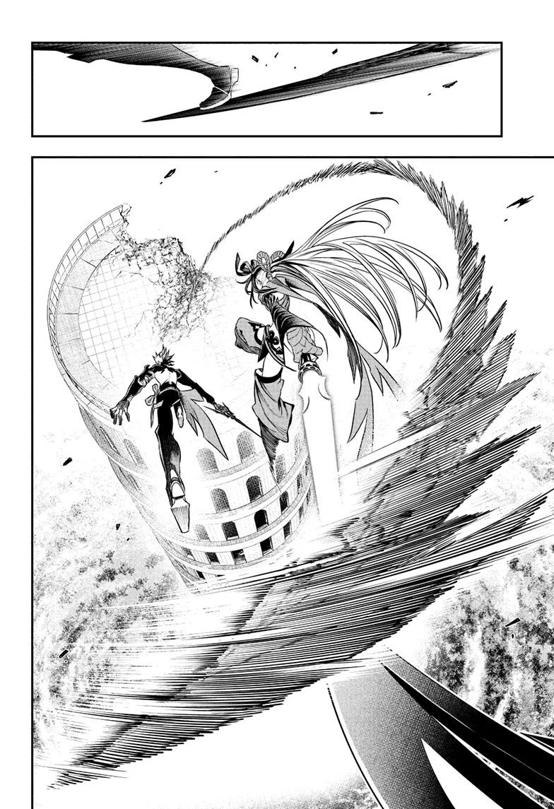 Nue's Exorcist Chap 143 - Next Chap 144
