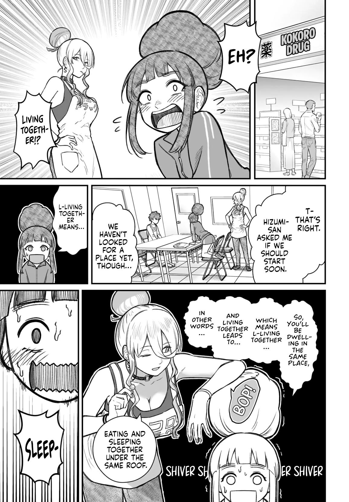 Dame Ningen no Aishikata Chap 17 - Next Chap 18