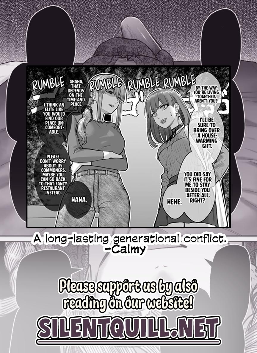 Dame Ningen no Aishikata Chap 17 - Next Chap 18