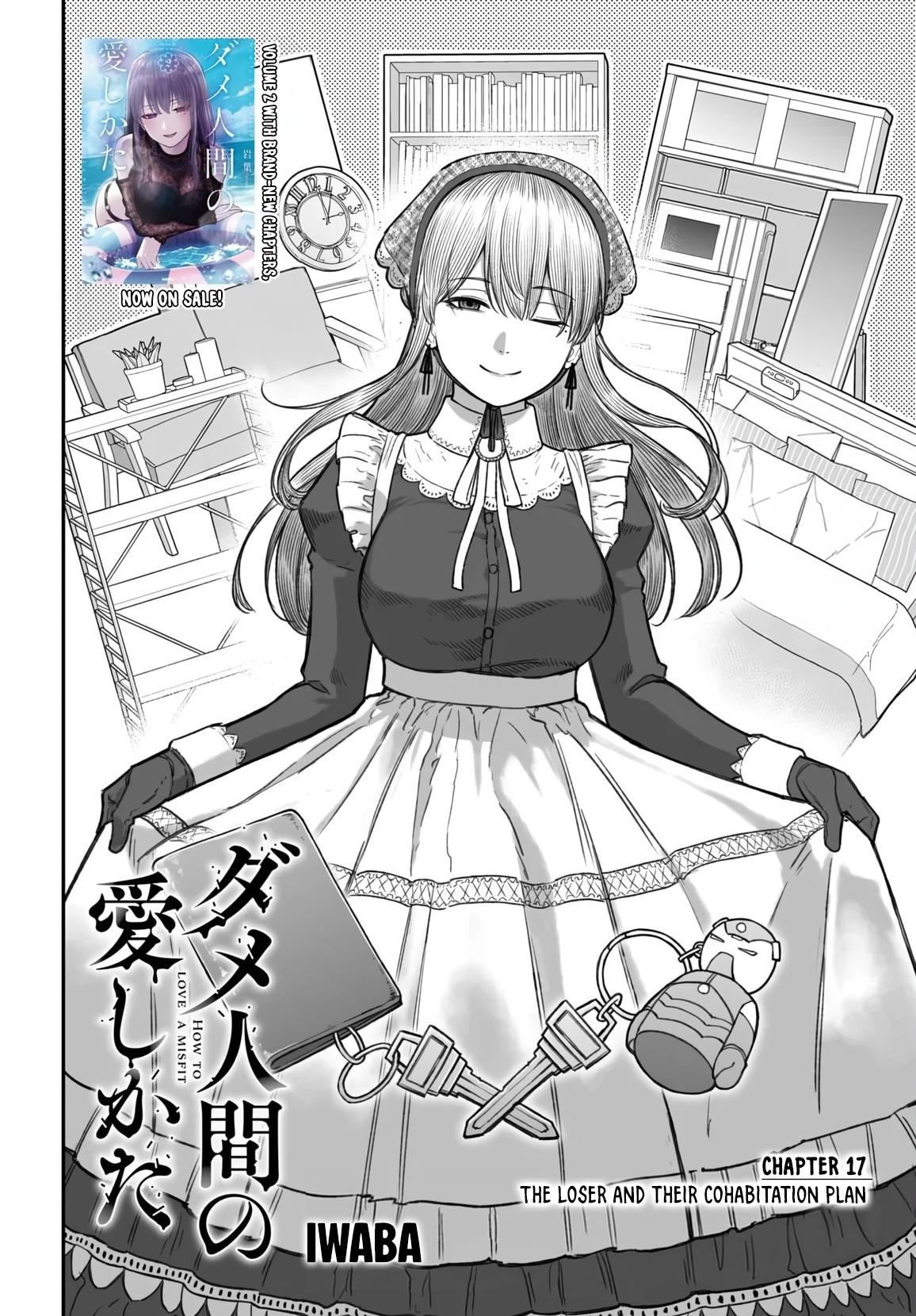 Dame Ningen no Aishikata Chap 17 - Next Chap 18