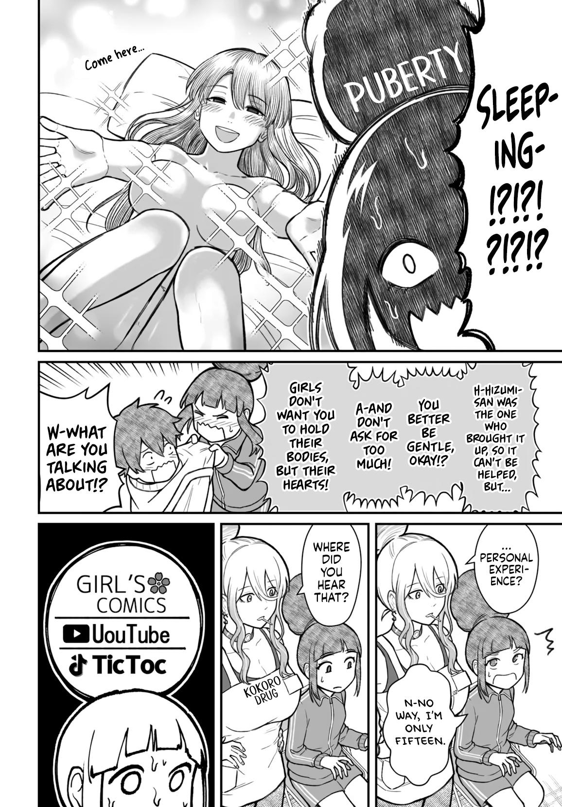 Dame Ningen no Aishikata Chap 17 - Next Chap 18