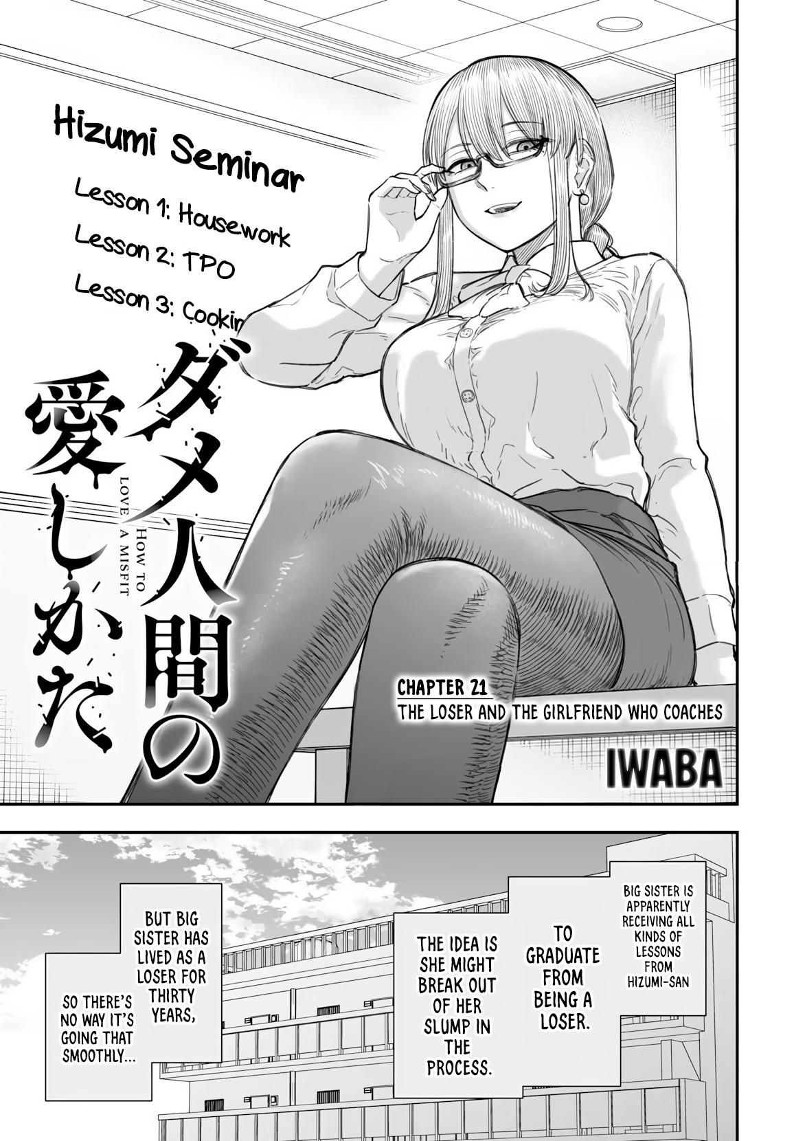 Dame Ningen no Aishikata Chap 21 - Next Chap 22