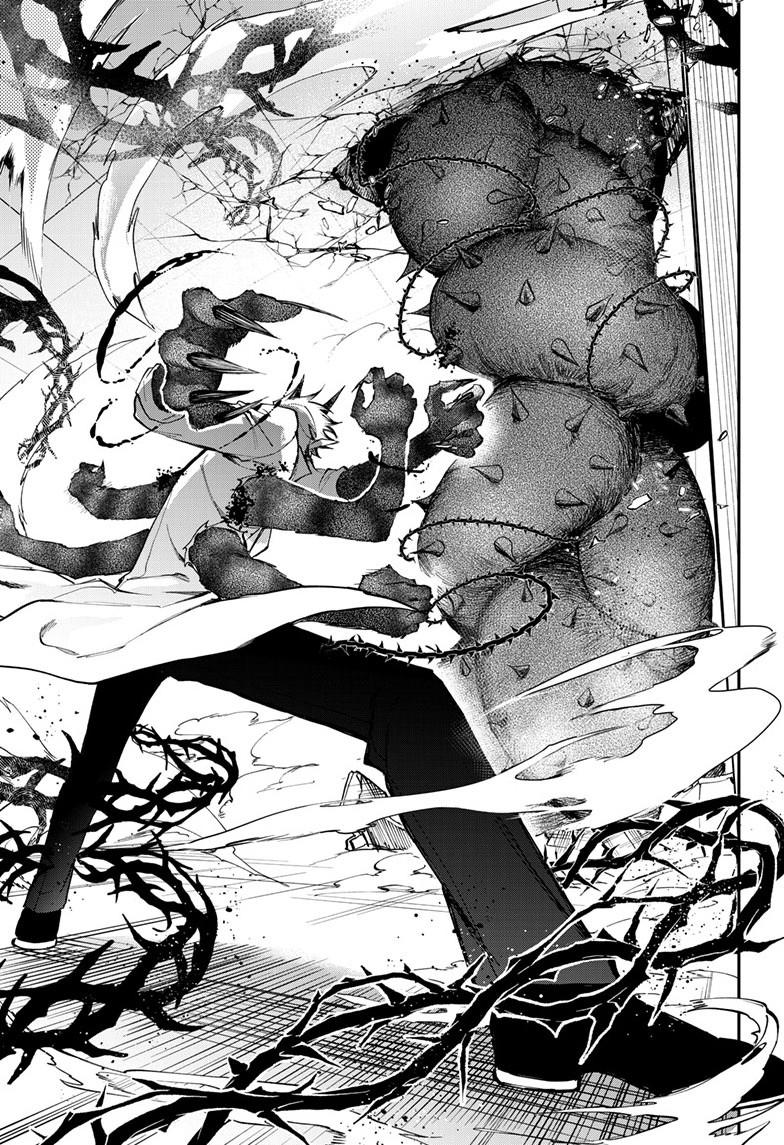 Mahou Shoujo Dandelion Chap 23 - Next Chap 24