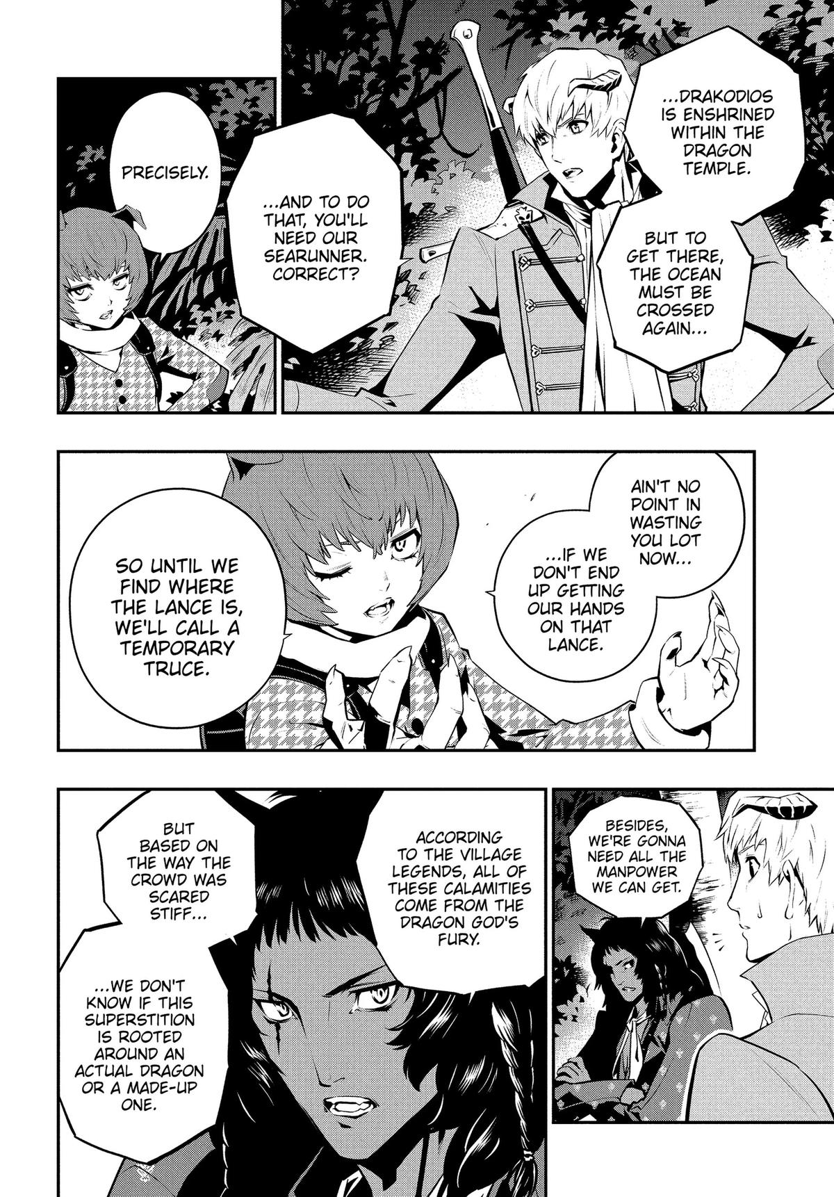 Metaphor: ReFantazio Chap 16 - Next Chap 17