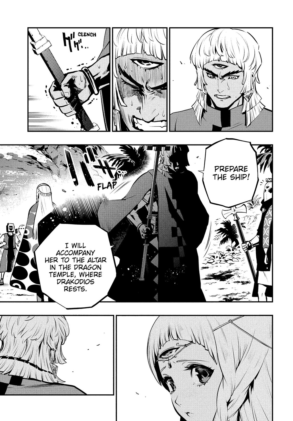 Metaphor: ReFantazio Chap 16 - Next Chap 17