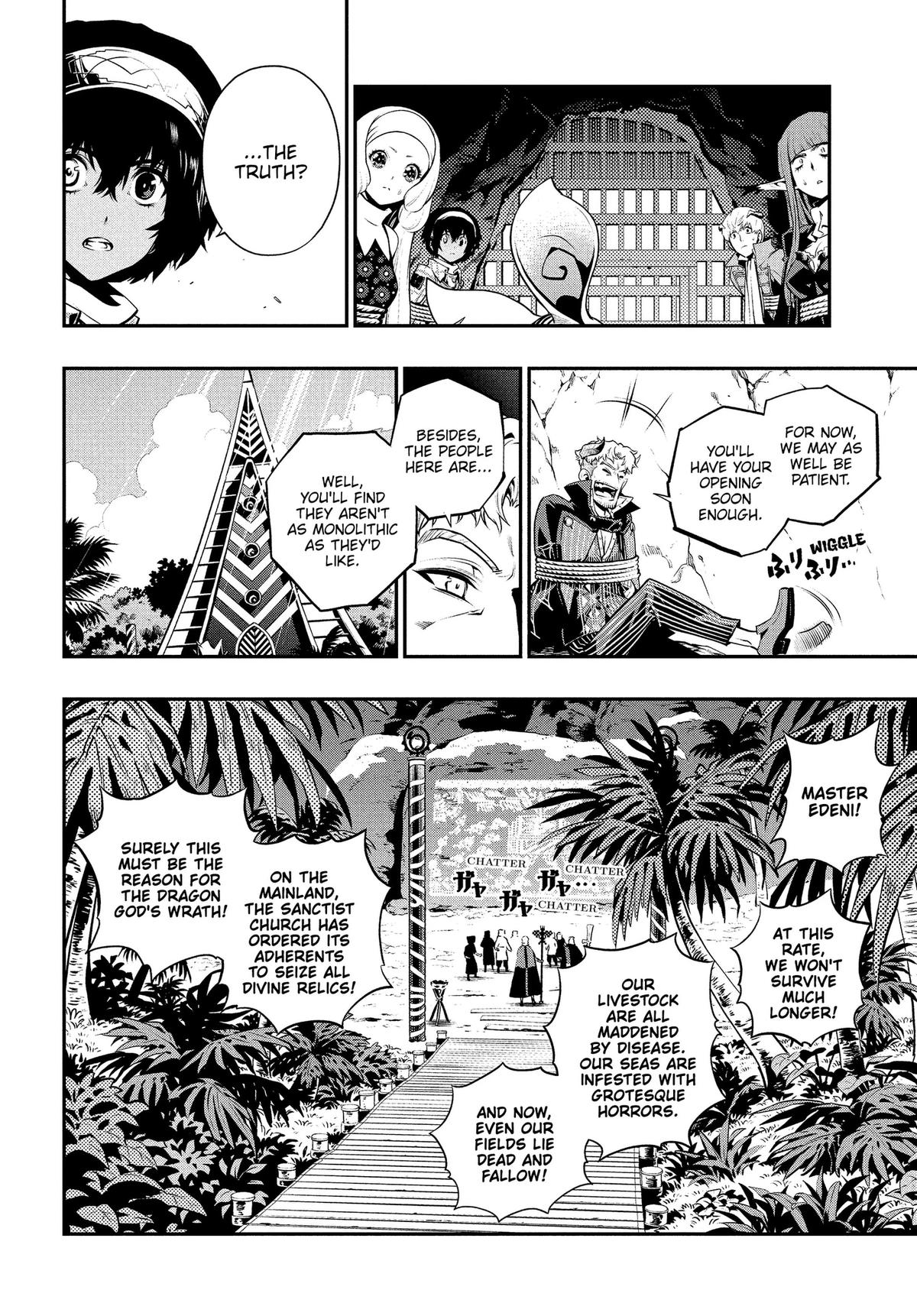 Metaphor: ReFantazio Chap 16 - Next Chap 17