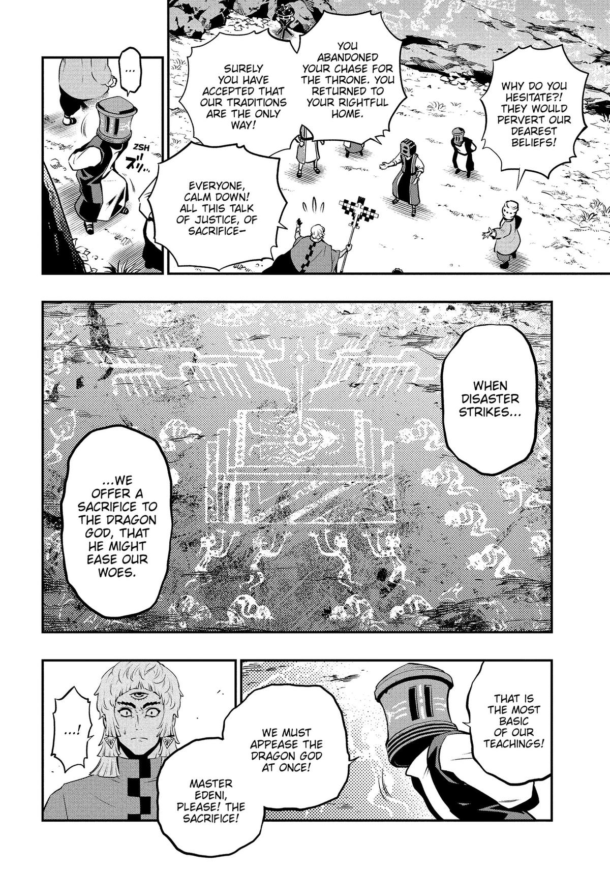 Metaphor: ReFantazio Chap 16 - Next Chap 17