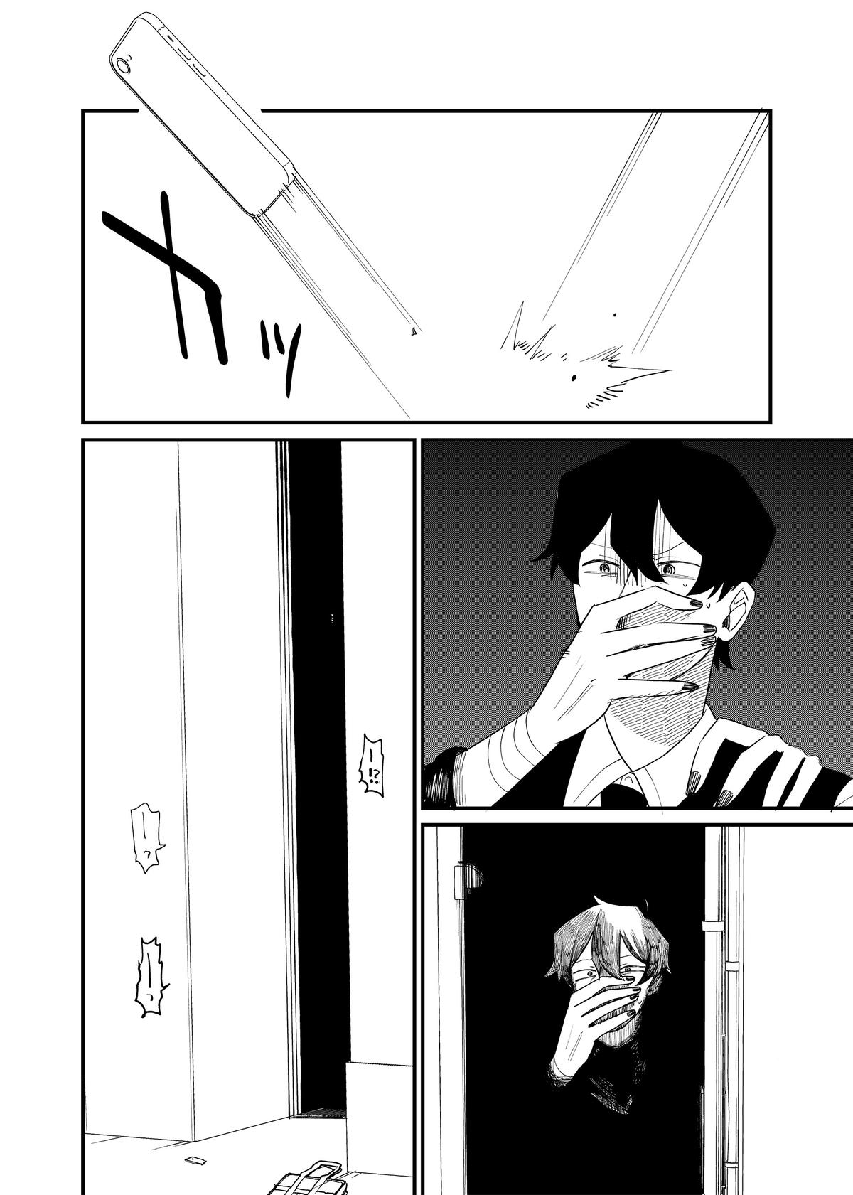 Shihai Shoujo Kubaru-chan Chap 59 - Next Chap 60
