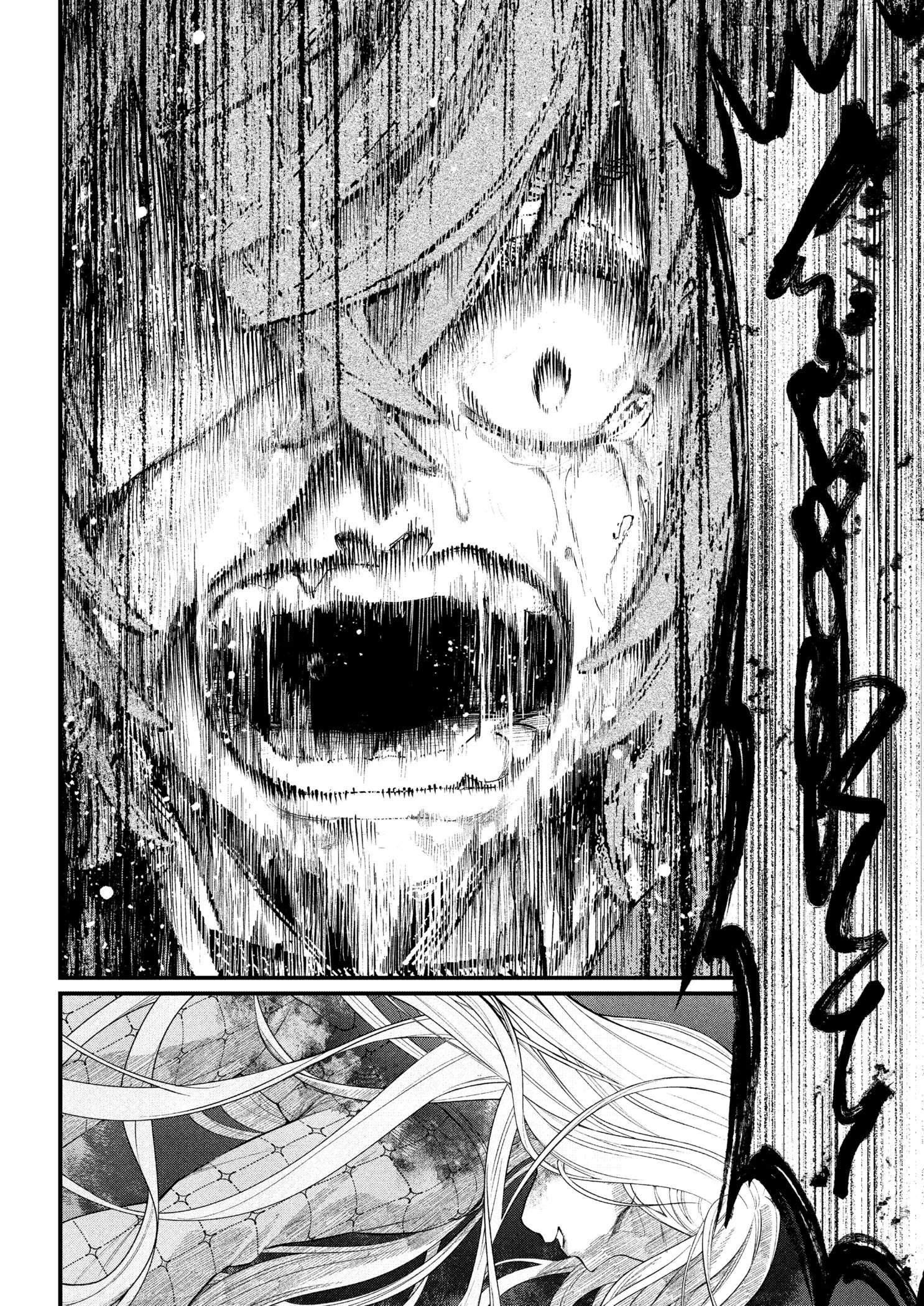 Marchen Crown Chap 38 - Next Chap 39