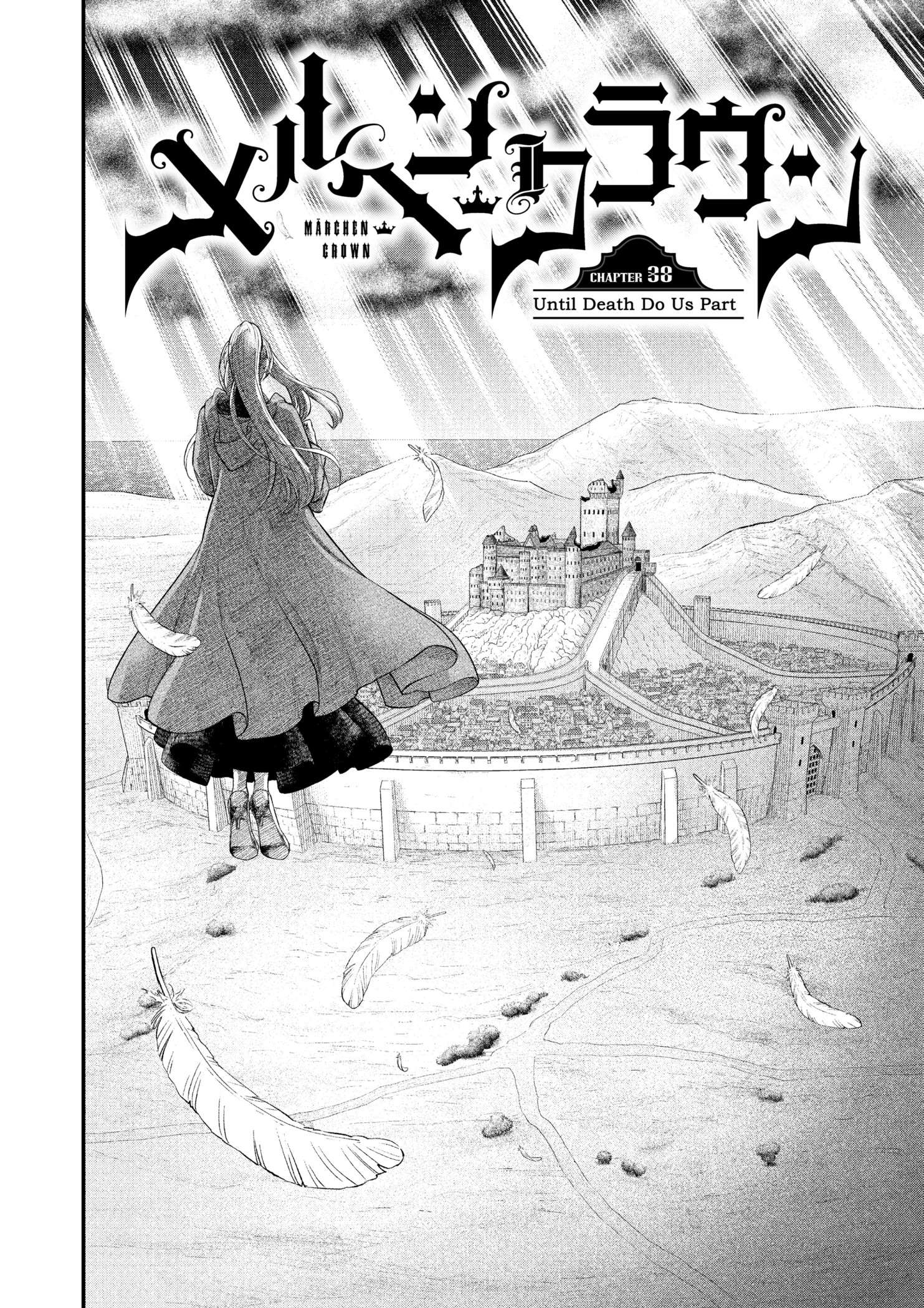 Marchen Crown Chap 38 - Next Chap 39