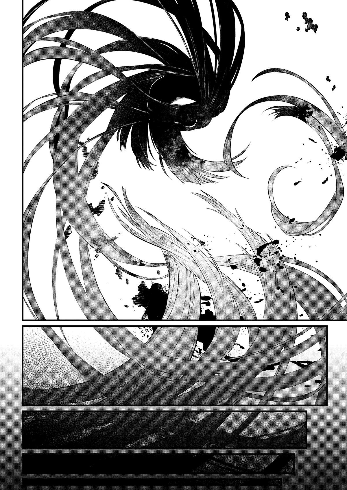 Marchen Crown Chap 39 - Next Chap 40