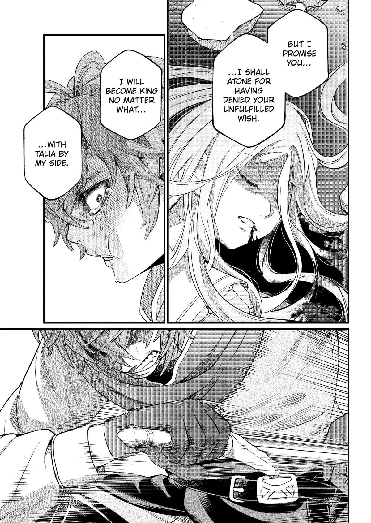 Marchen Crown Chap 39 - Next Chap 40