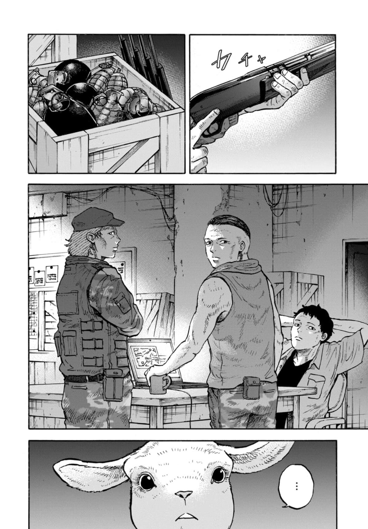 Doubutsu Ningen Chap 18 - Next Chap 19