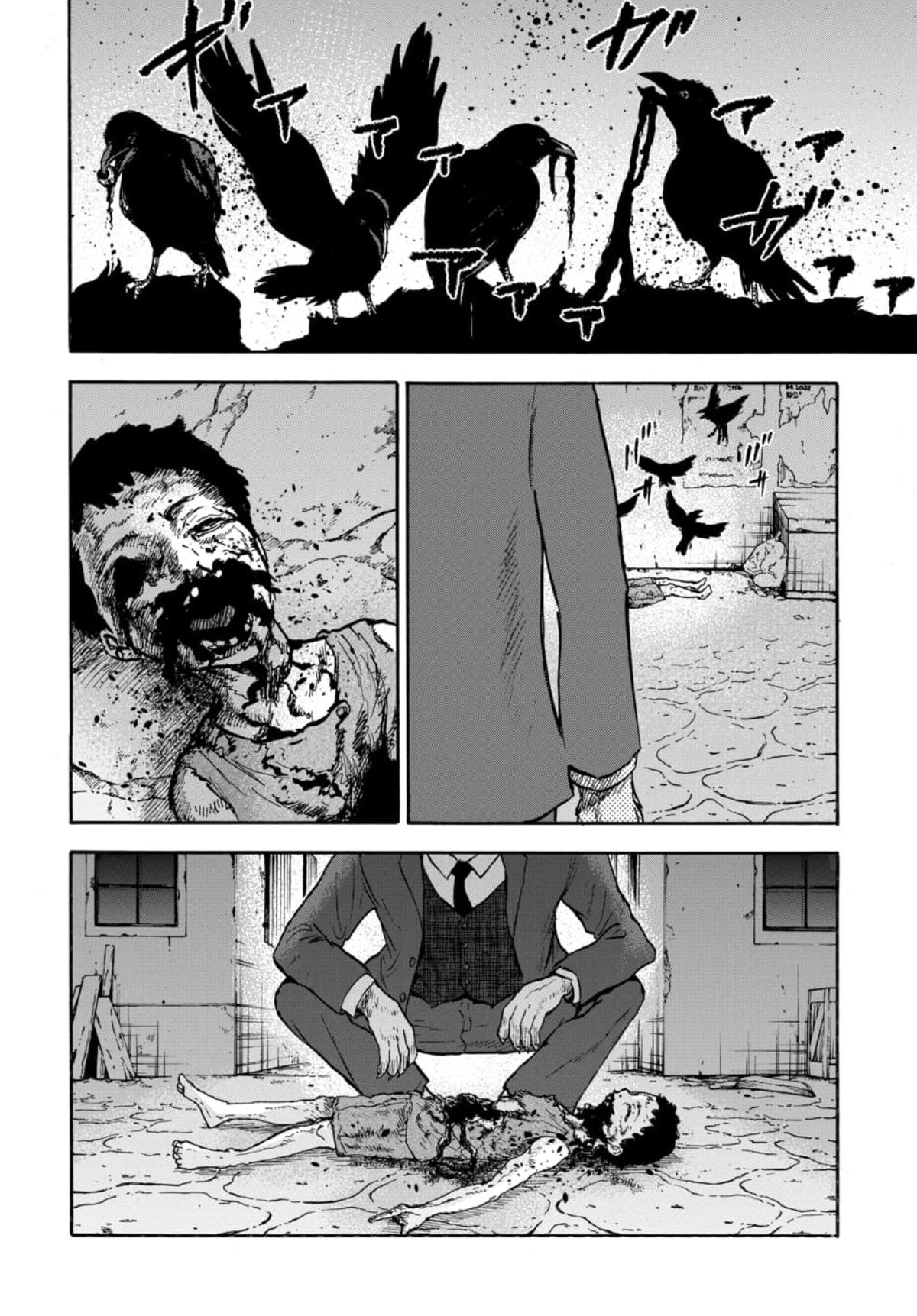 Doubutsu Ningen Chap 18 - Next Chap 19