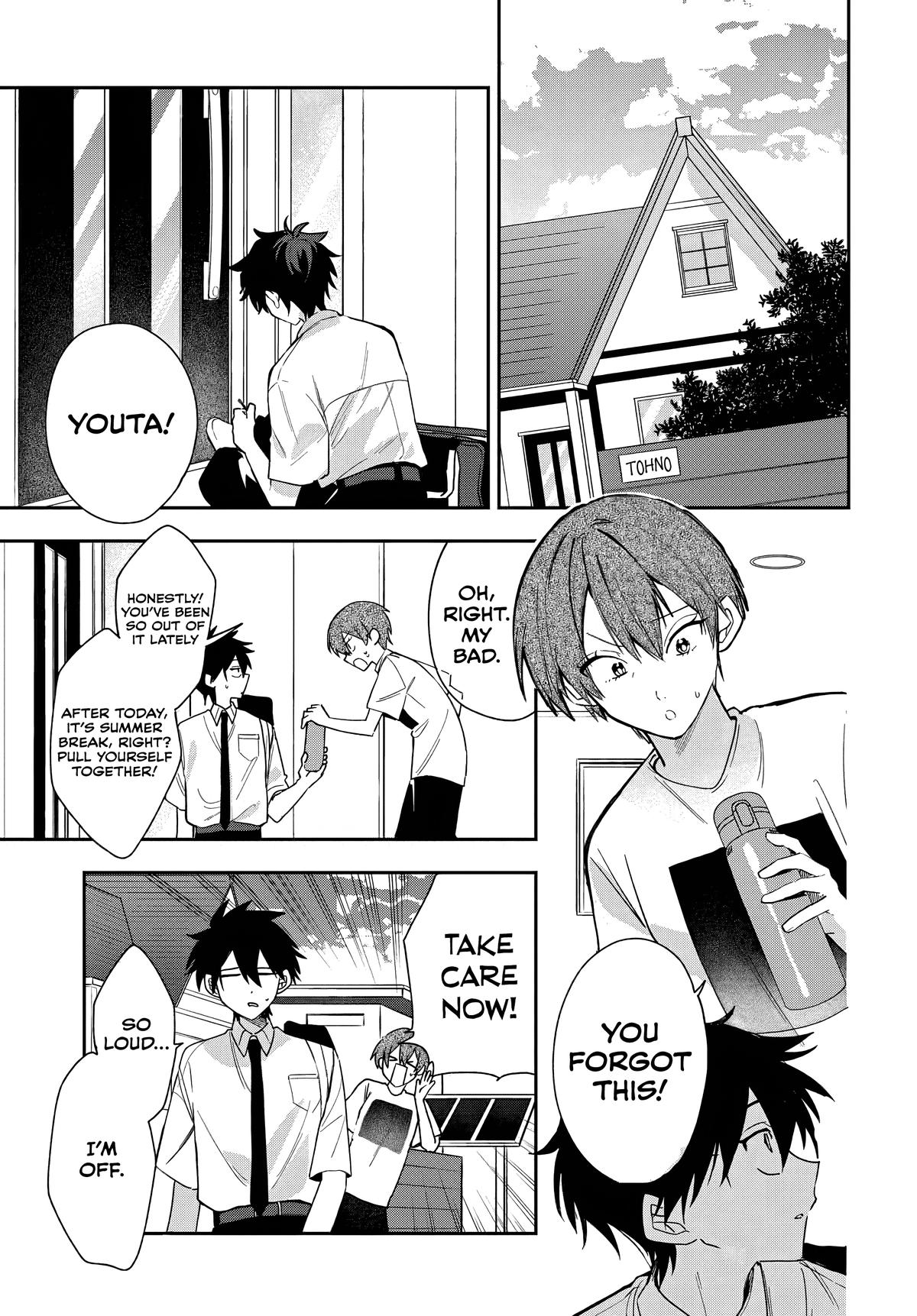 She's Likely Aiming for My Older Brother Chap 26 - Next Chap 27