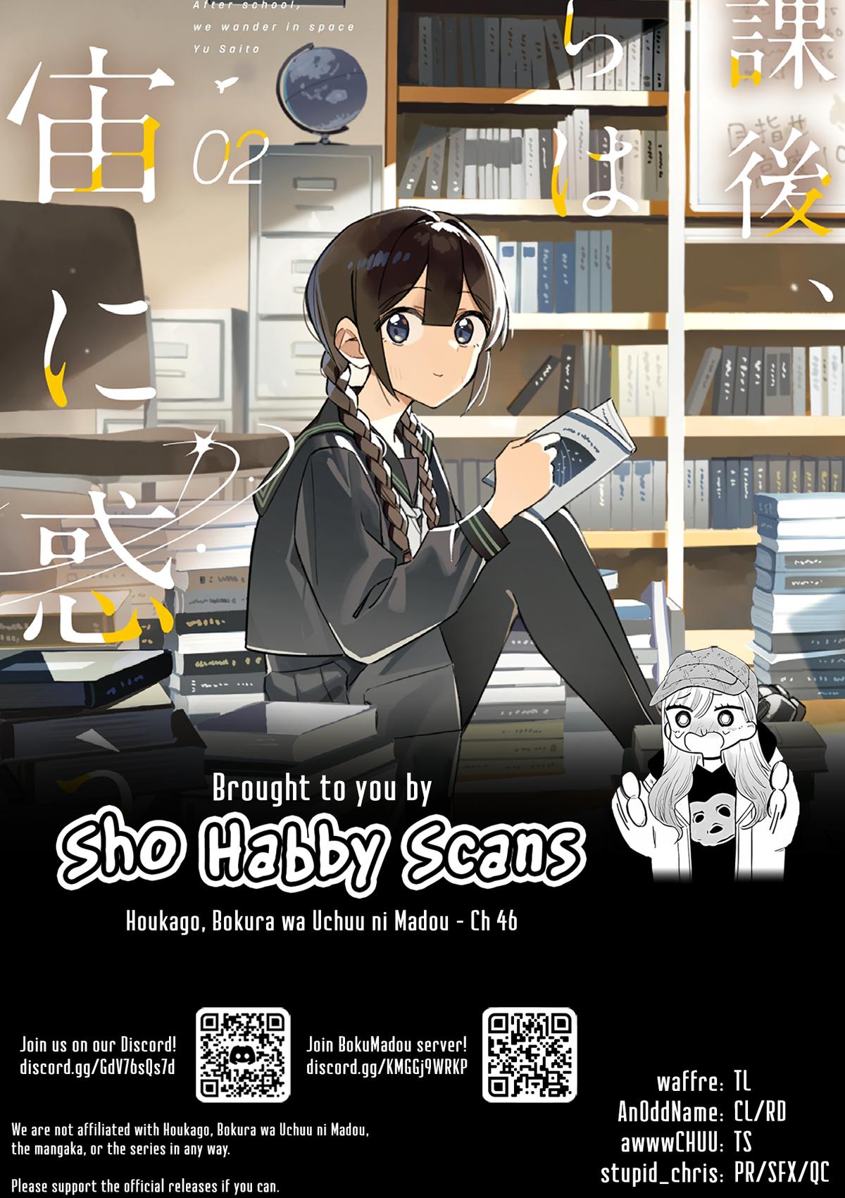 Houkago, Bokura wa Uchuu ni Madou Chap 46 - Next Chap 47