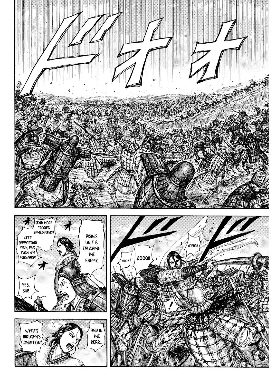 Kingdom Chap 874 - Next Chap 875