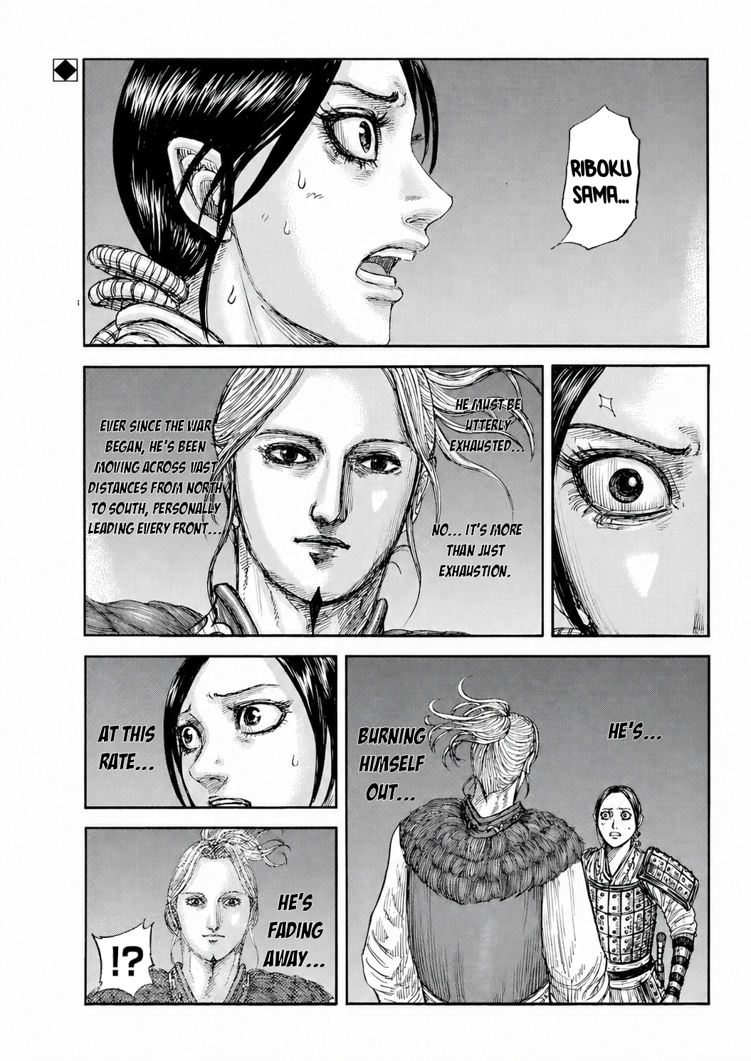 Kingdom English Chap 874 - Next Chap 875