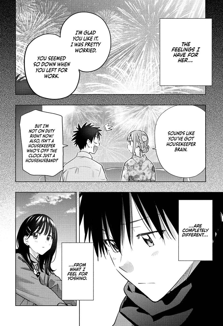 Hima-Ten! Chap 88 - Next Chap 89