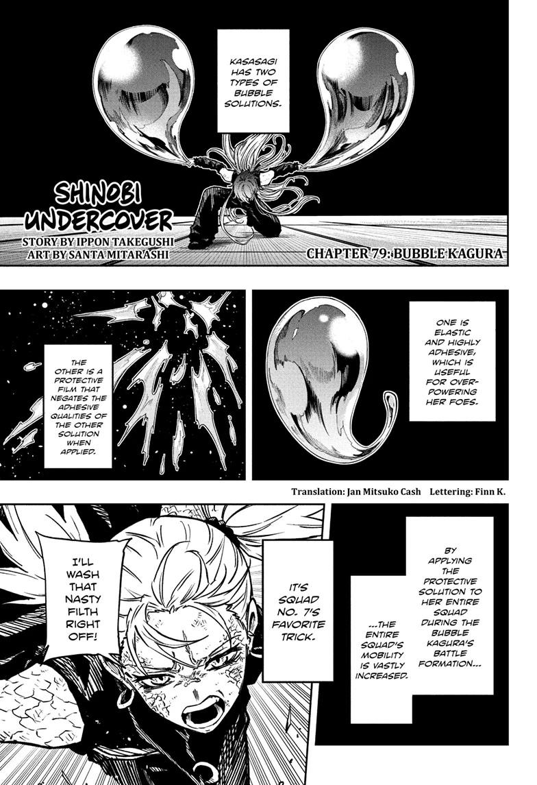 Shinobi Undercover Chap 79 - Next Chap 80