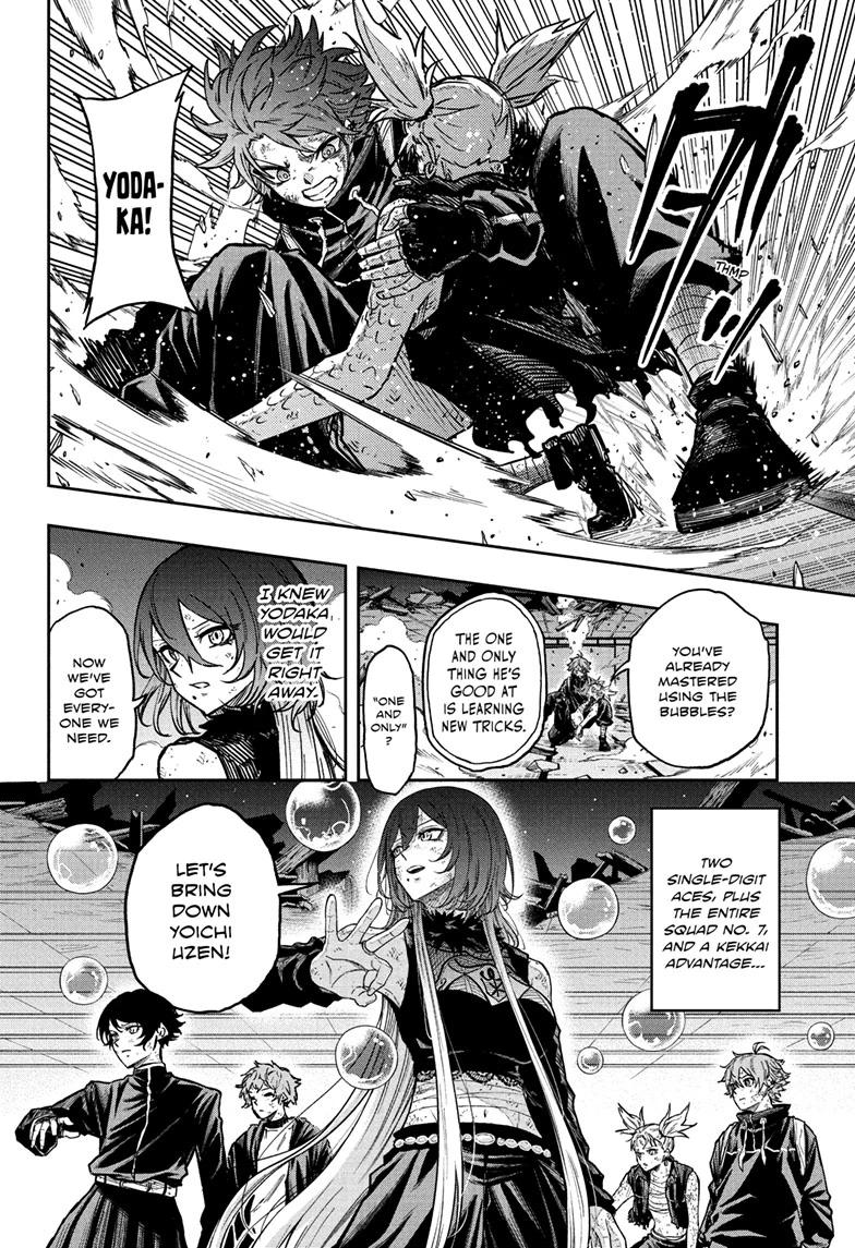 Shinobi Undercover Chap 79 - Next Chap 80
