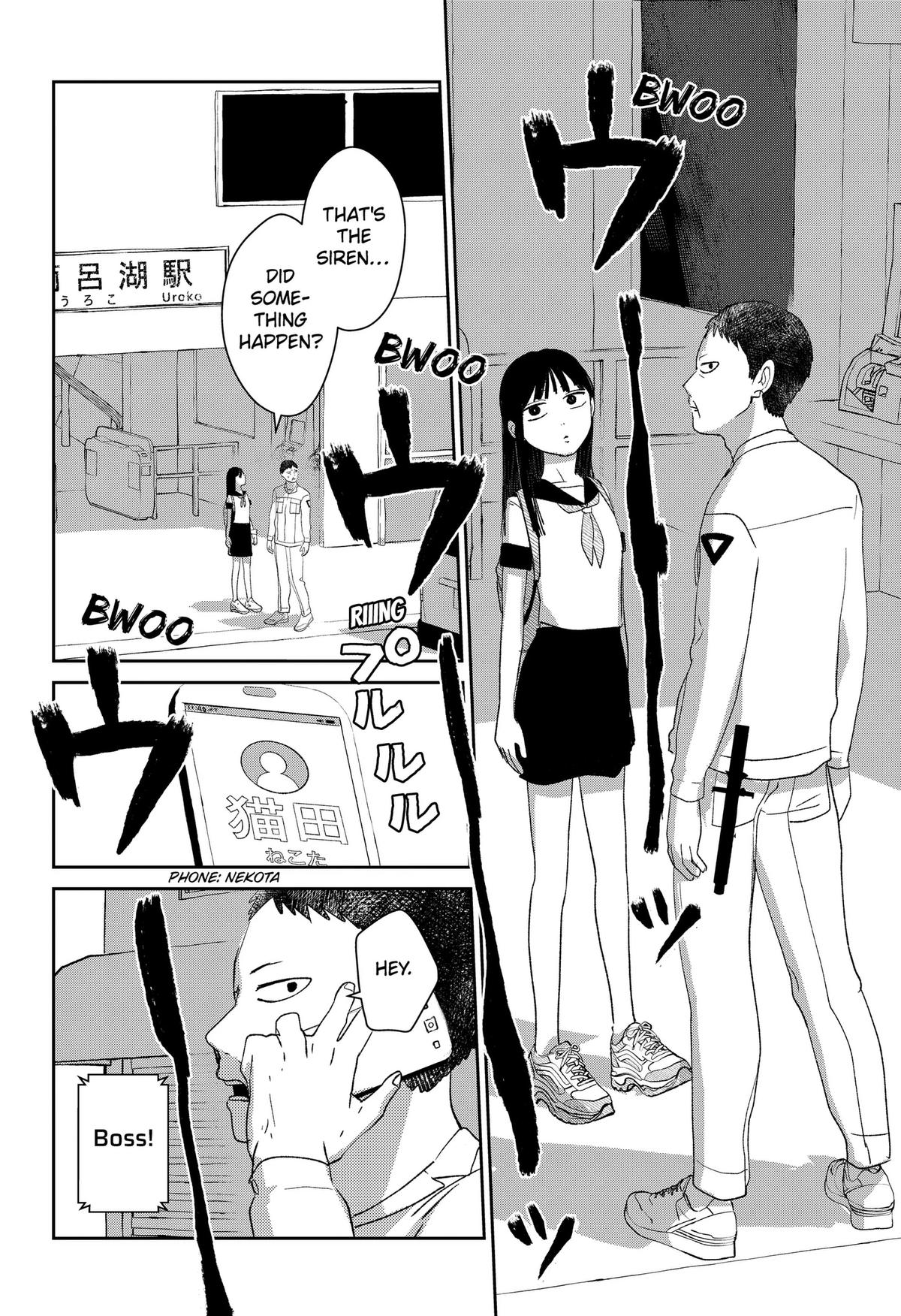 Mizunoke: Suiiki Kaii Kitan Imayou Chap 7 - Next Chap 8
