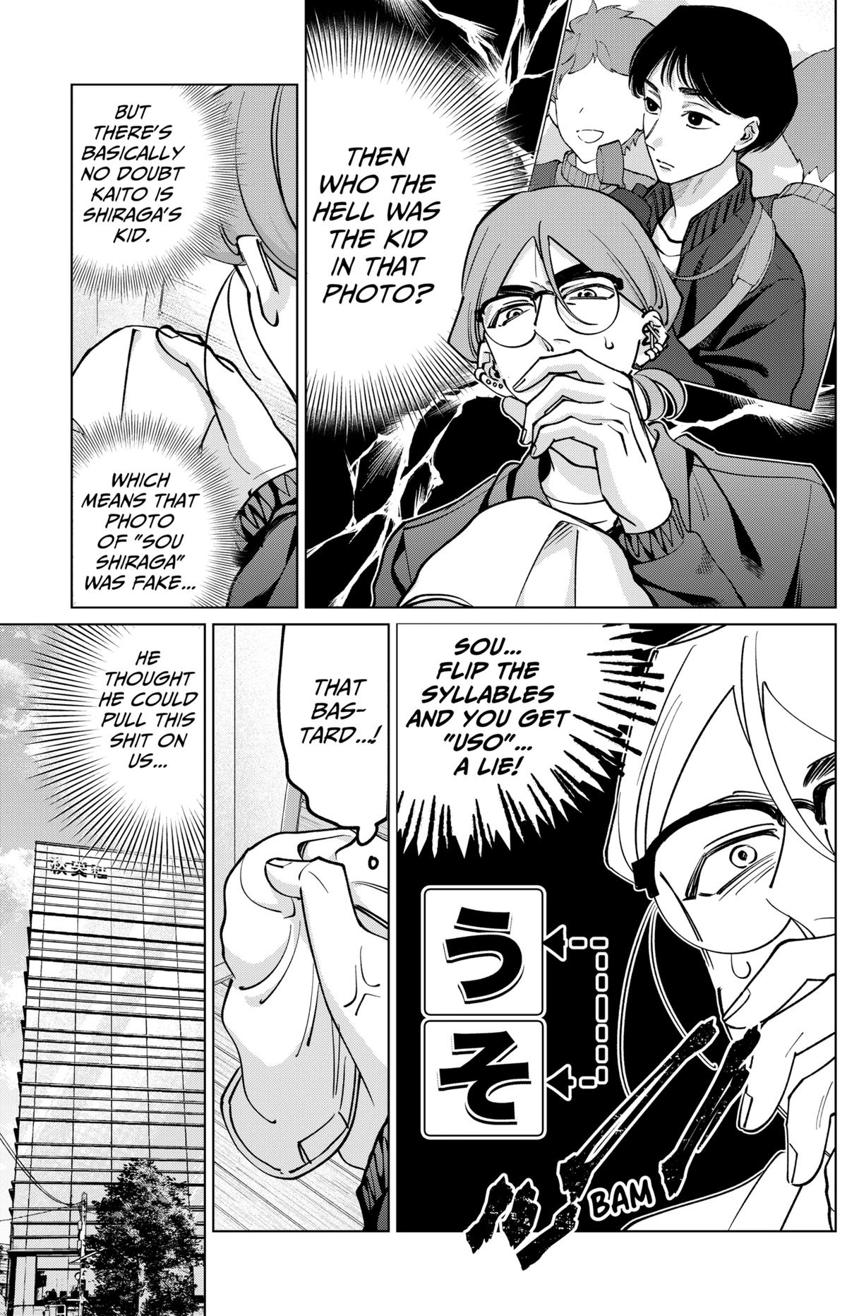 Tatsuki to Tamaki Chap 41 - Next Chap 42
