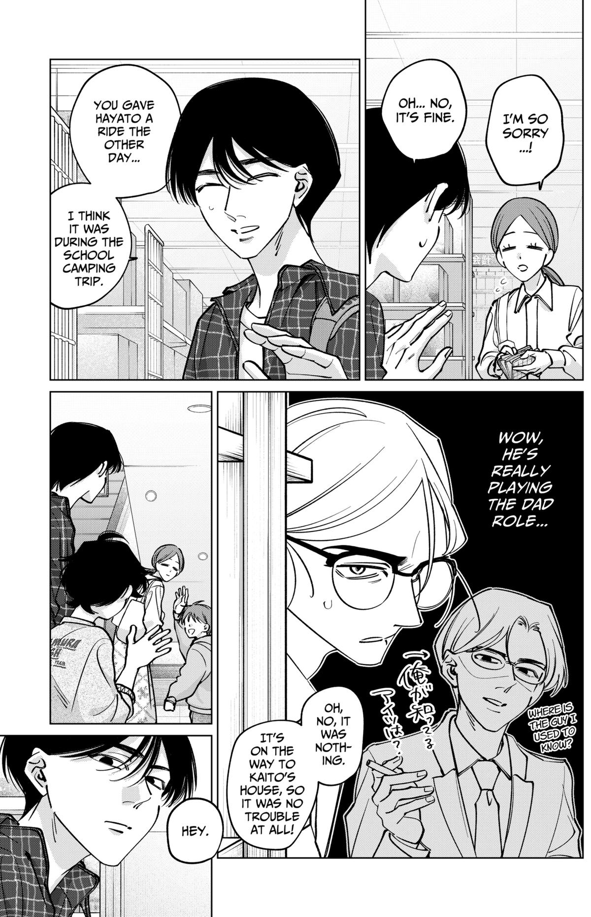 Tatsuki to Tamaki Chap 41 - Next Chap 42