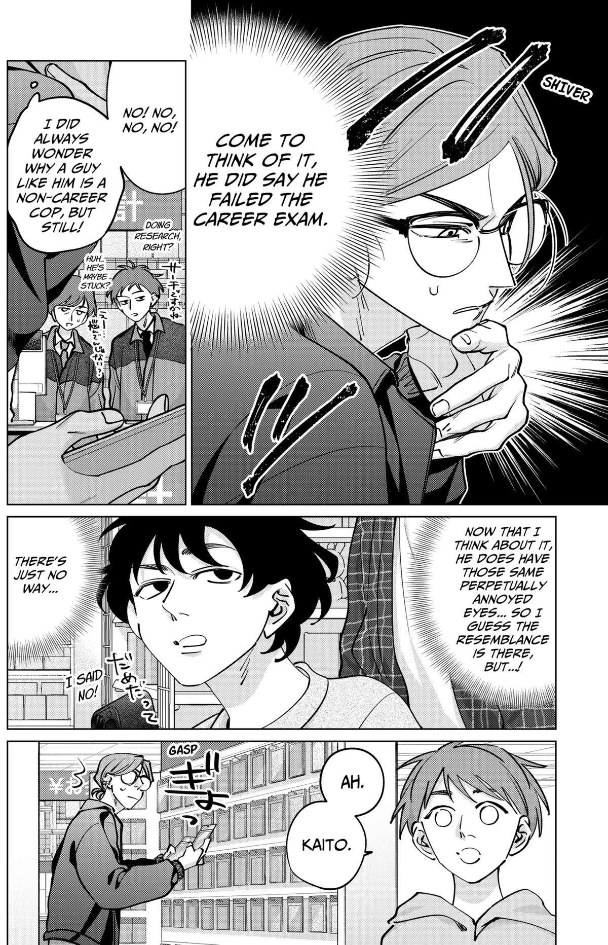 Tatsuki to Tamaki Chap 41 - Next Chap 42