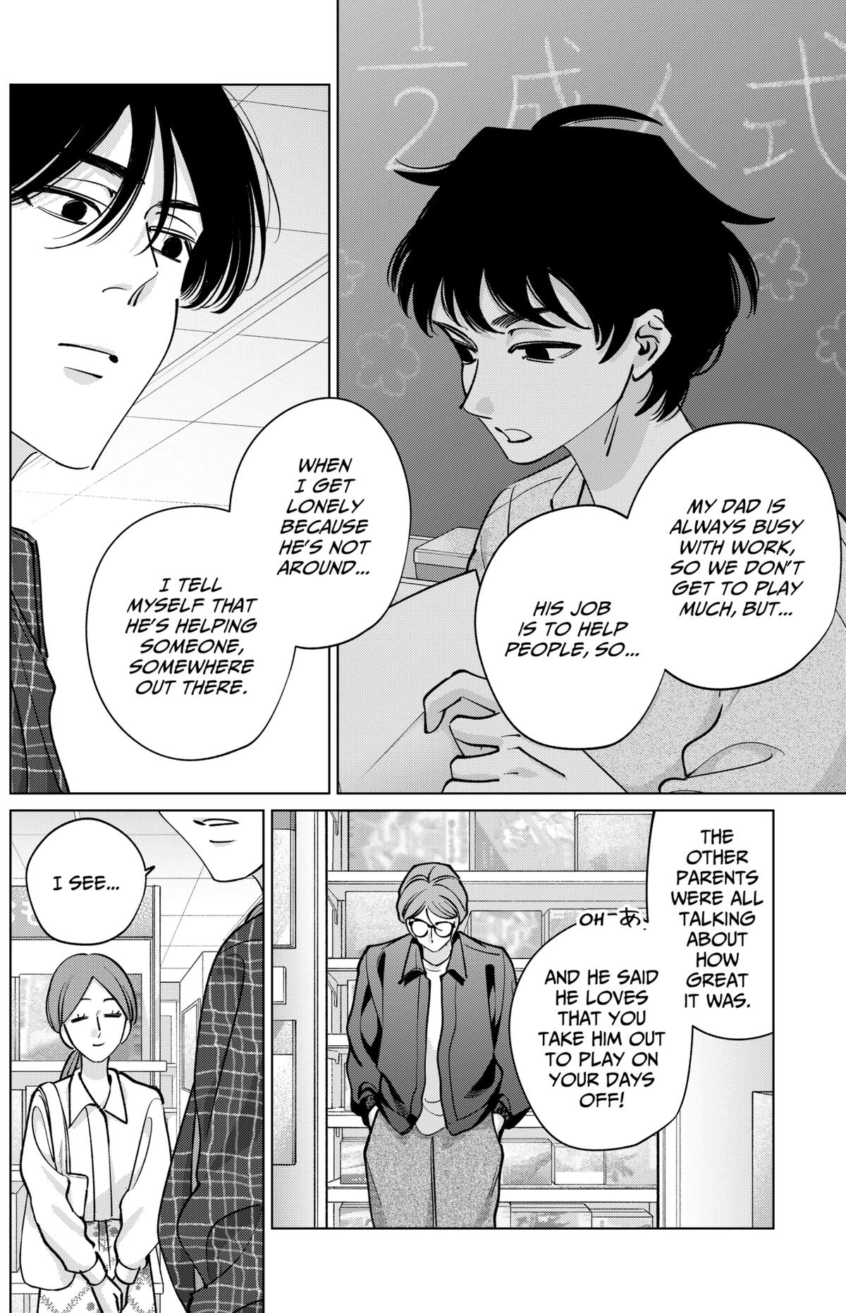 Tatsuki to Tamaki Chap 41 - Next Chap 42