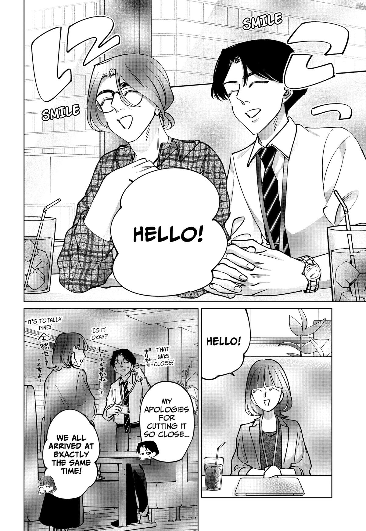 Tatsuki to Tamaki Chap 42 - Next Chap 43