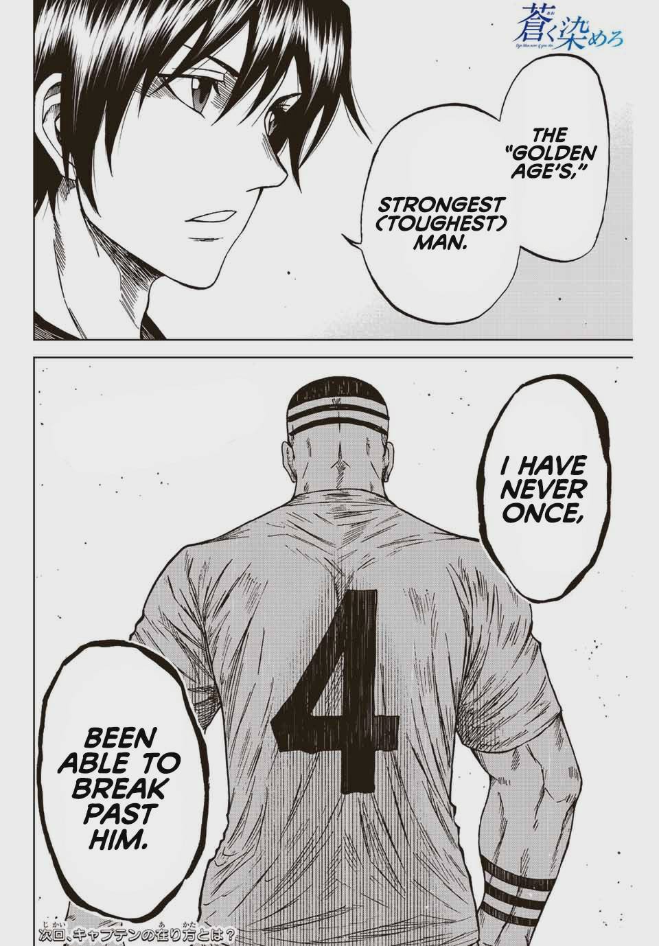Aoku Somero Chap 84 - Next Chap 85