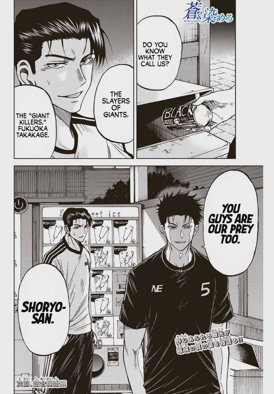 Aoku Somero Chap 85 - Next Chap 86