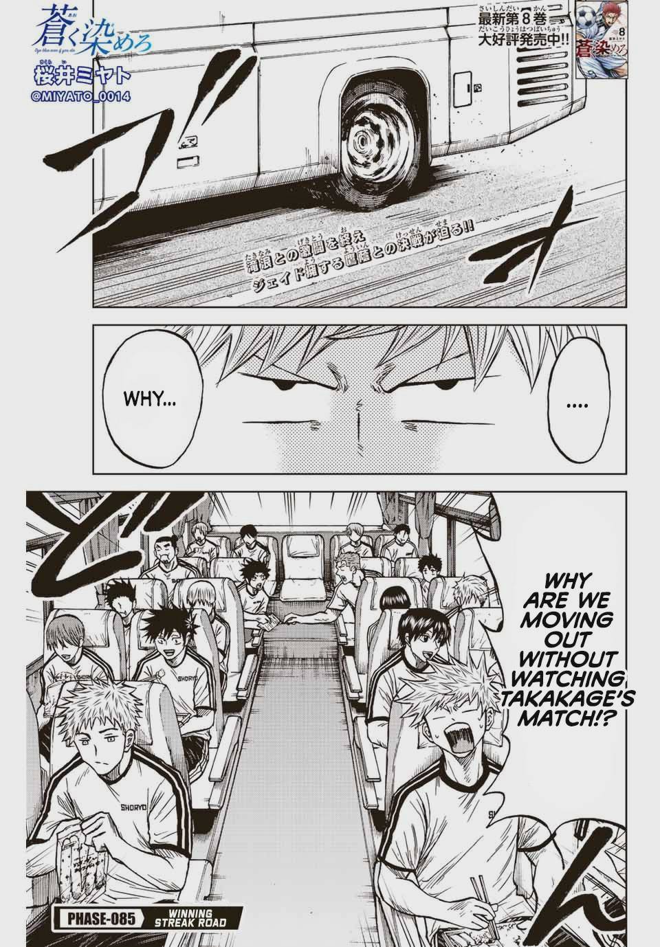 Aoku Somero Chap 85 - Next Chap 86