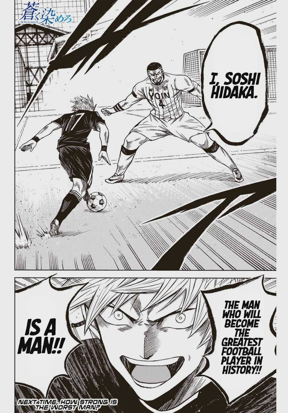Aoku Somero Chap 86 - Next Chap 87