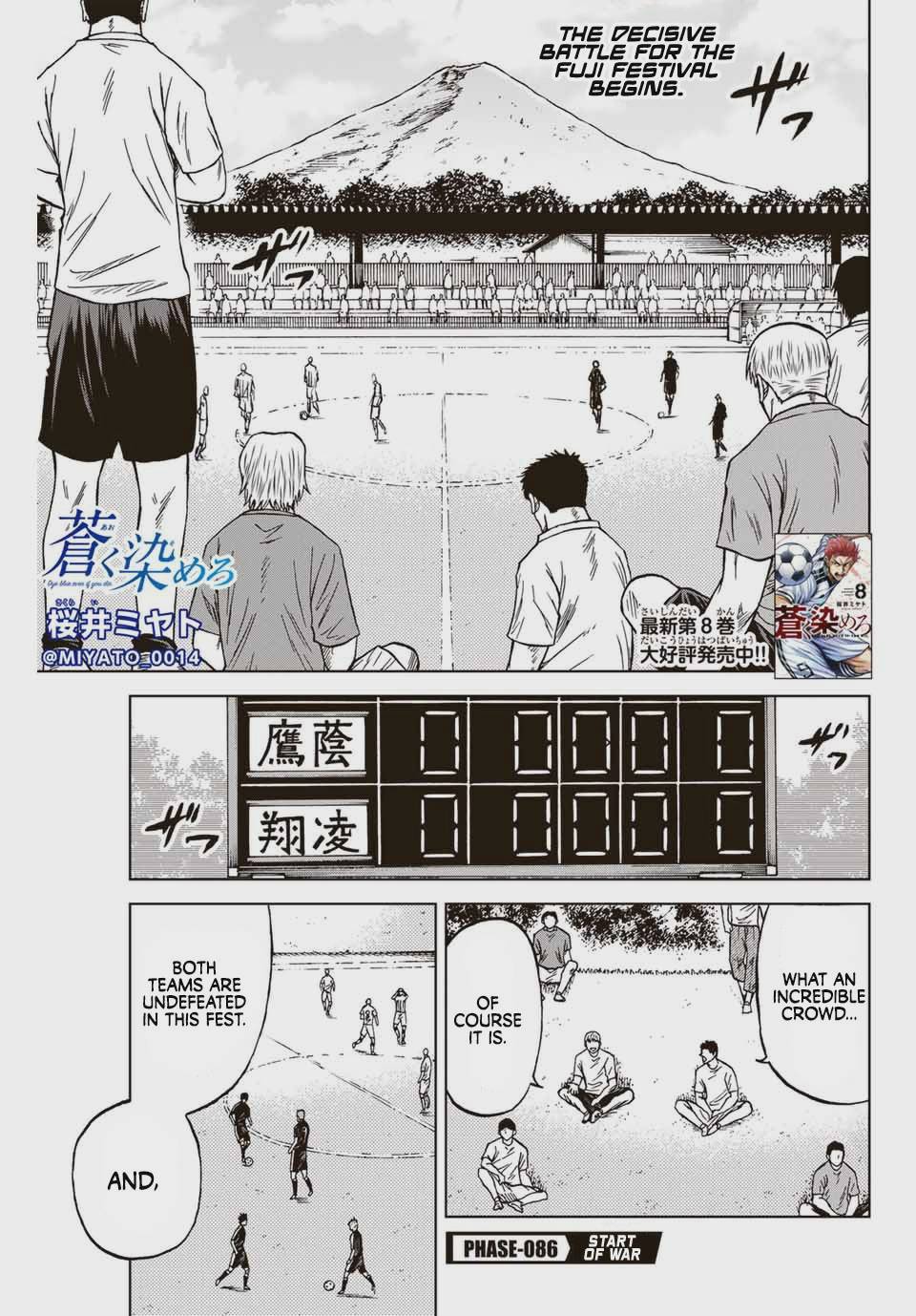 Aoku Somero Chap 86 - Next Chap 87
